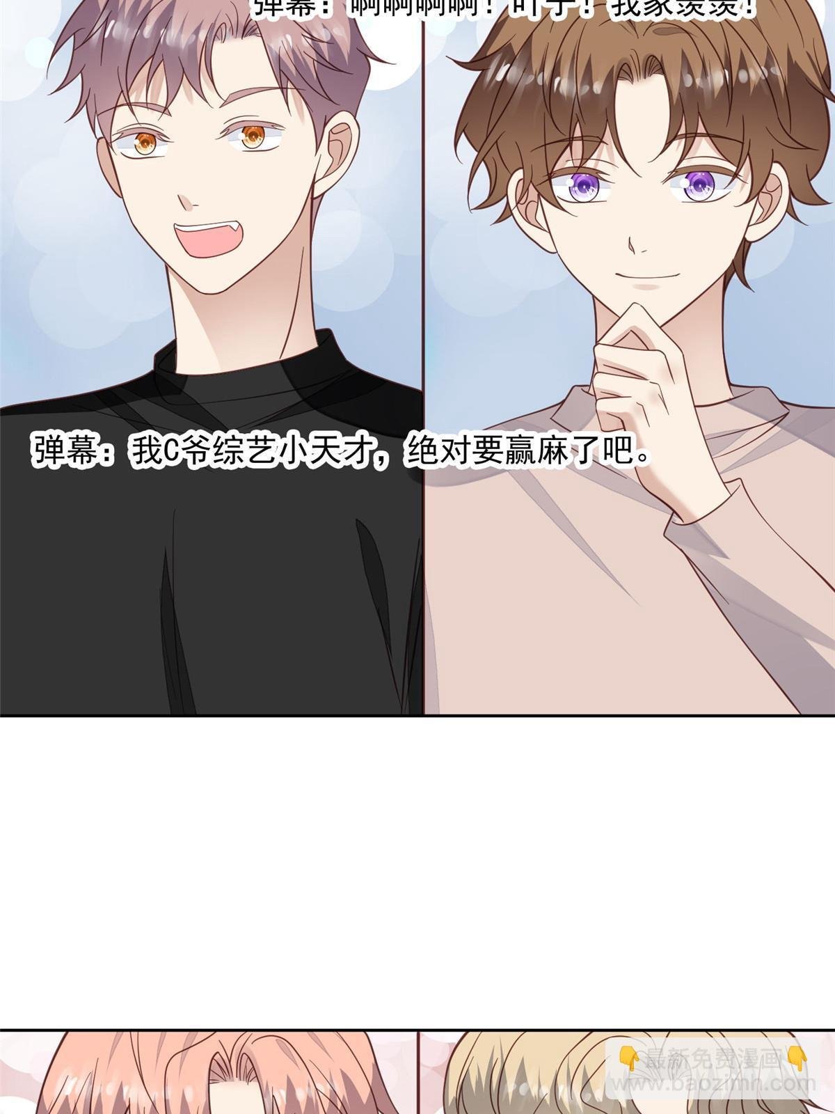 122 开局一顿秀