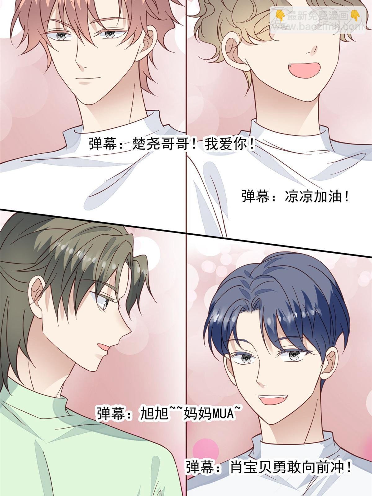 122 开局一顿秀