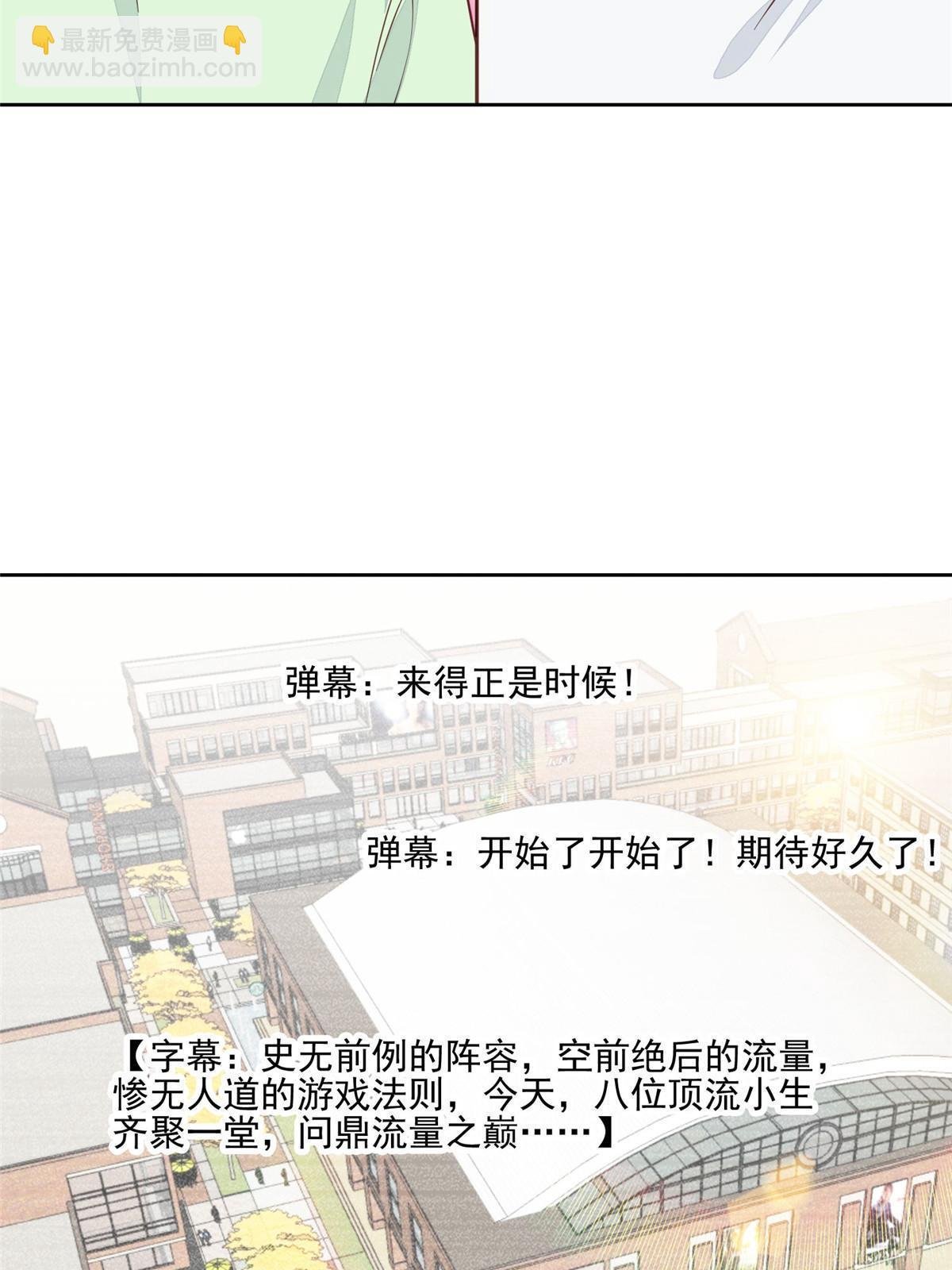 122 开局一顿秀