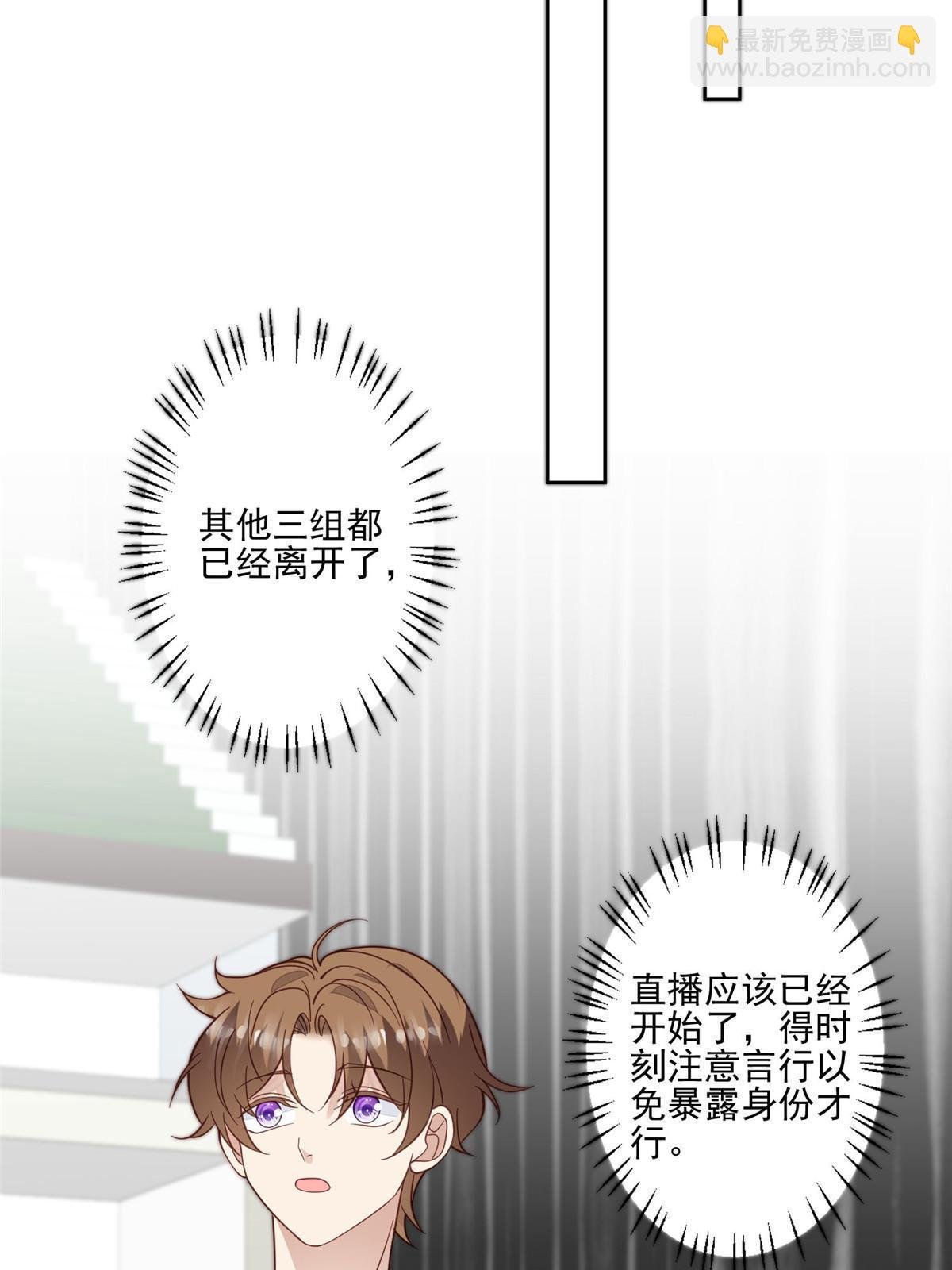 122 开局一顿秀