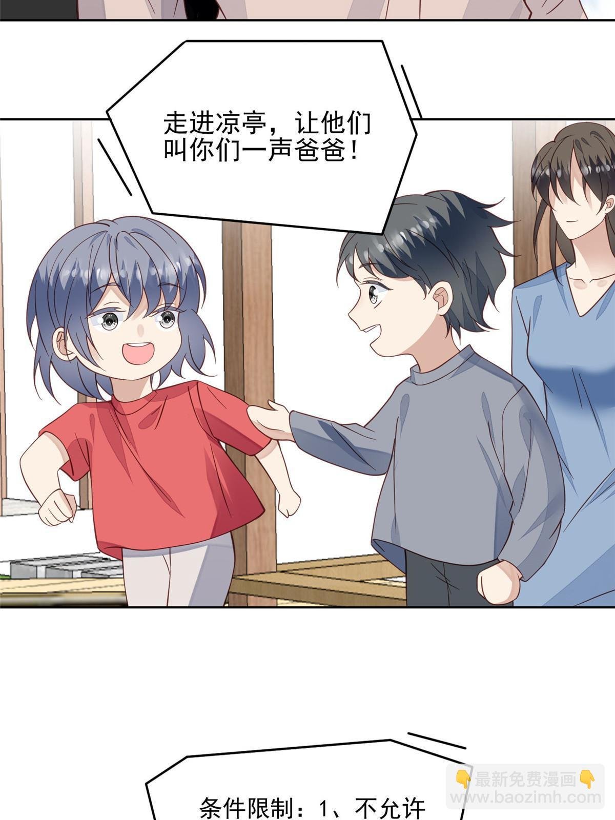 122 开局一顿秀
