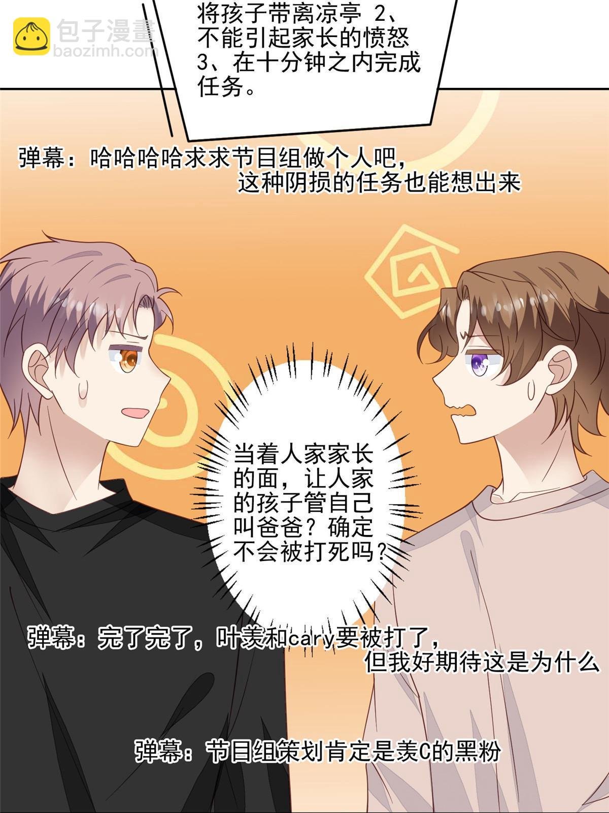122 开局一顿秀