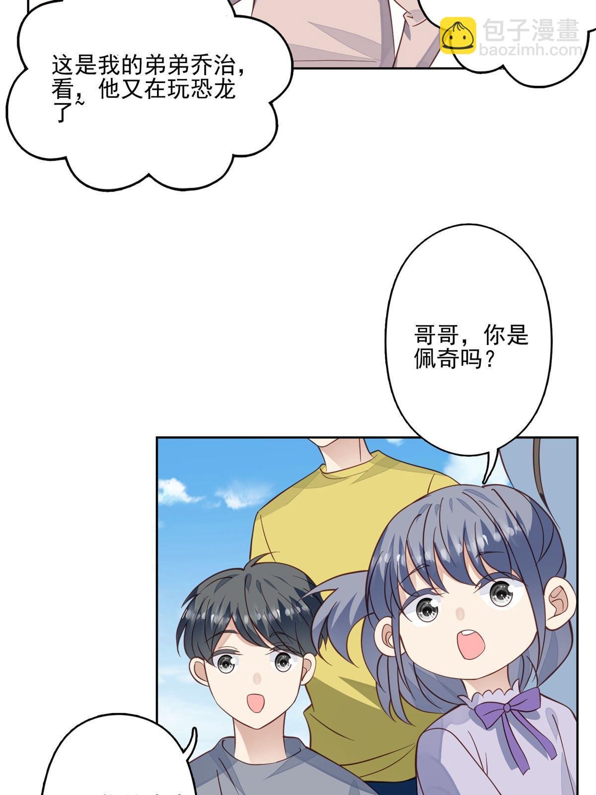 122 开局一顿秀