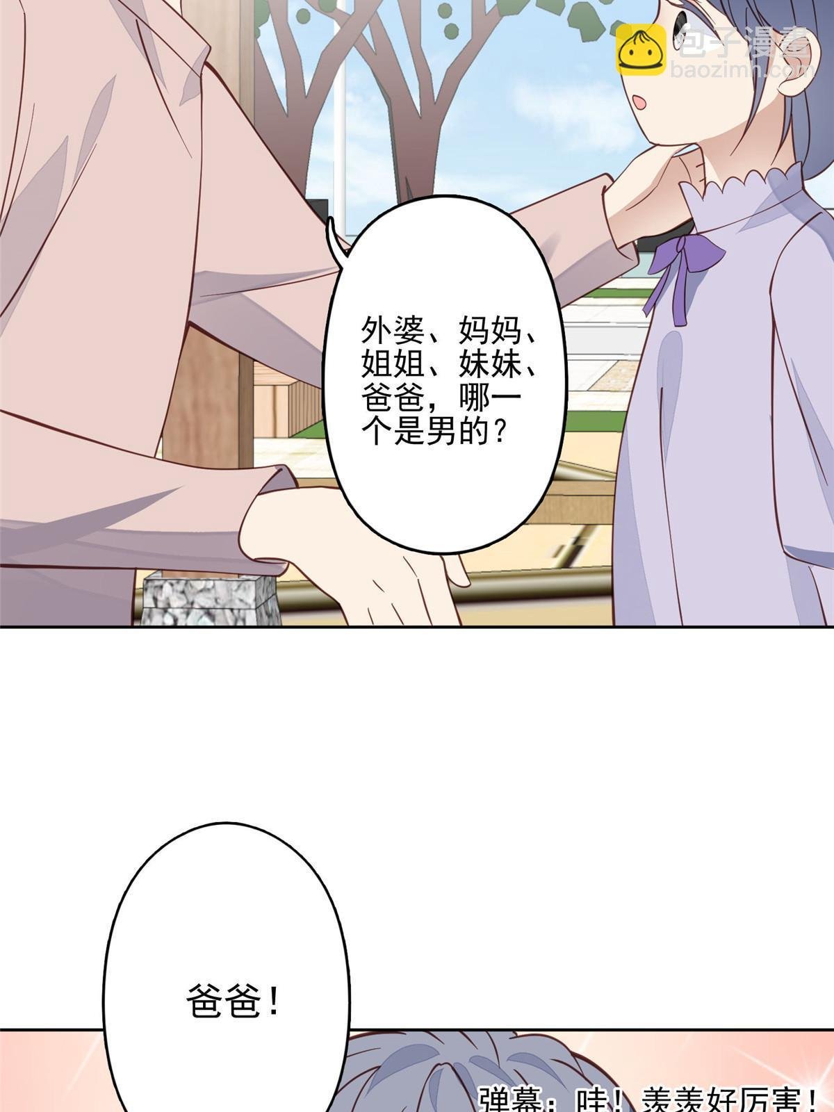 122 开局一顿秀