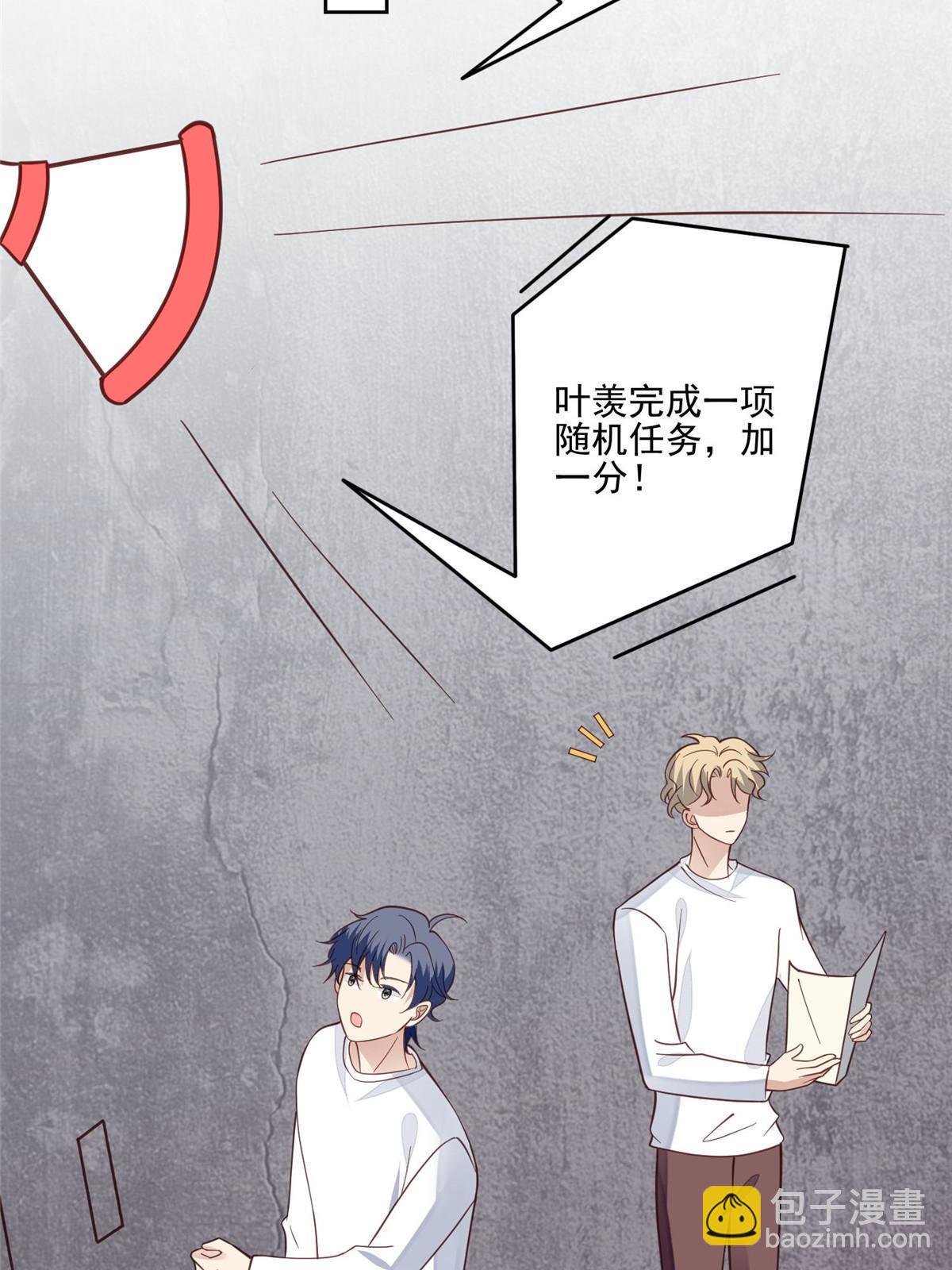 122 开局一顿秀