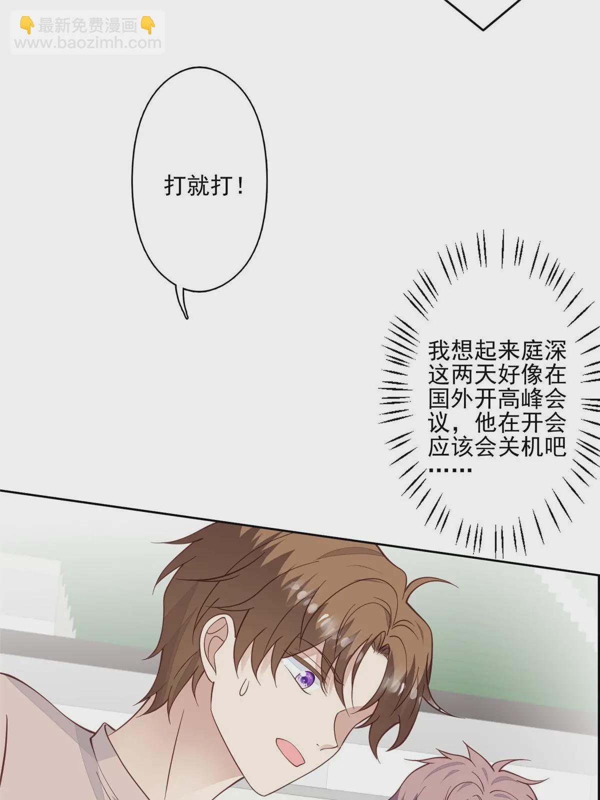 123 有情况？
