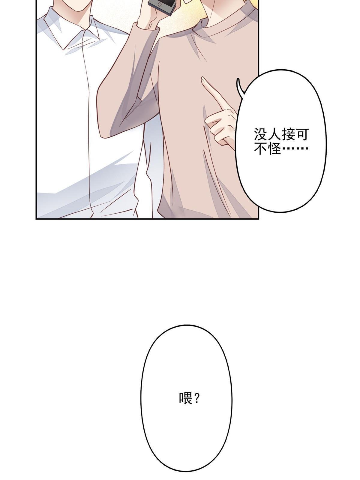 123 有情况？