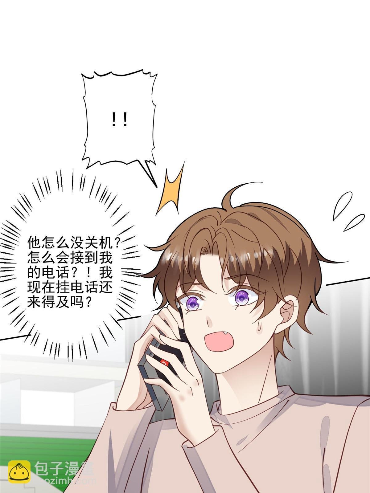 123 有情况？