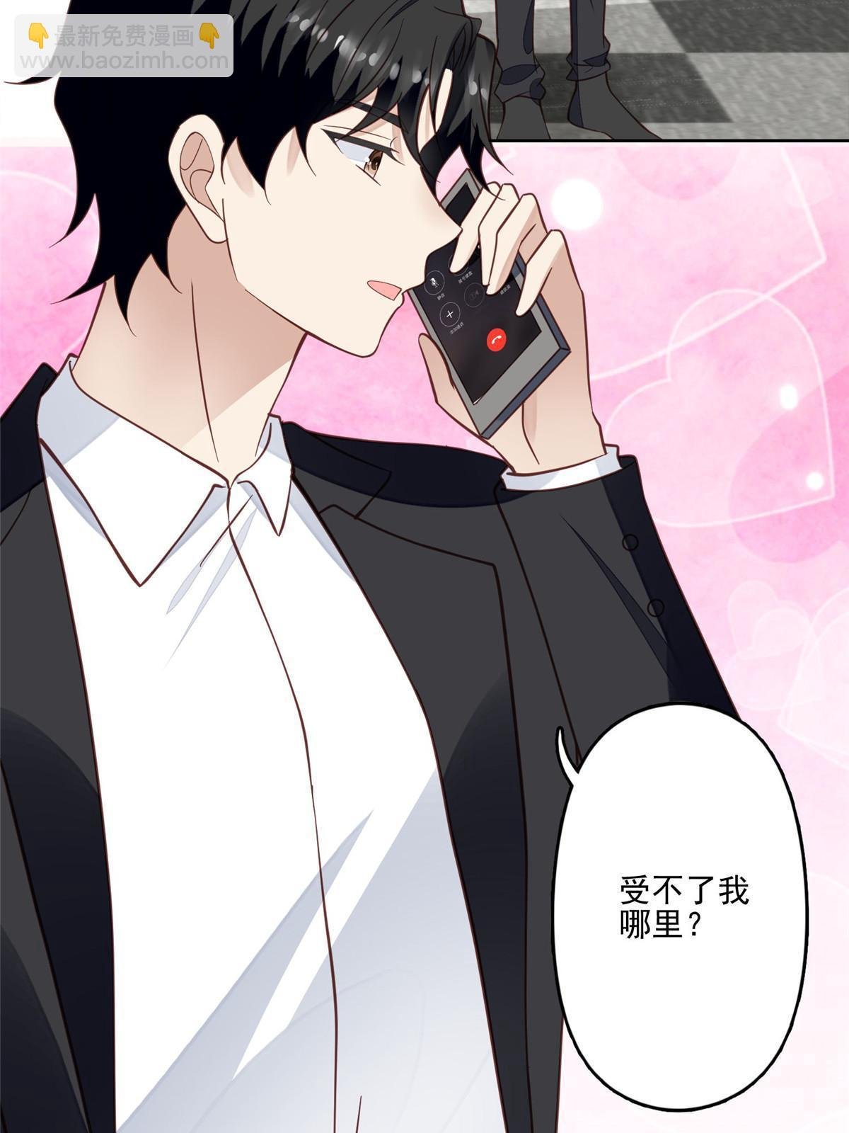 123 有情况？