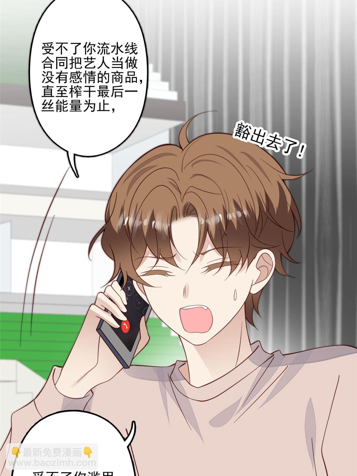 123 有情况？