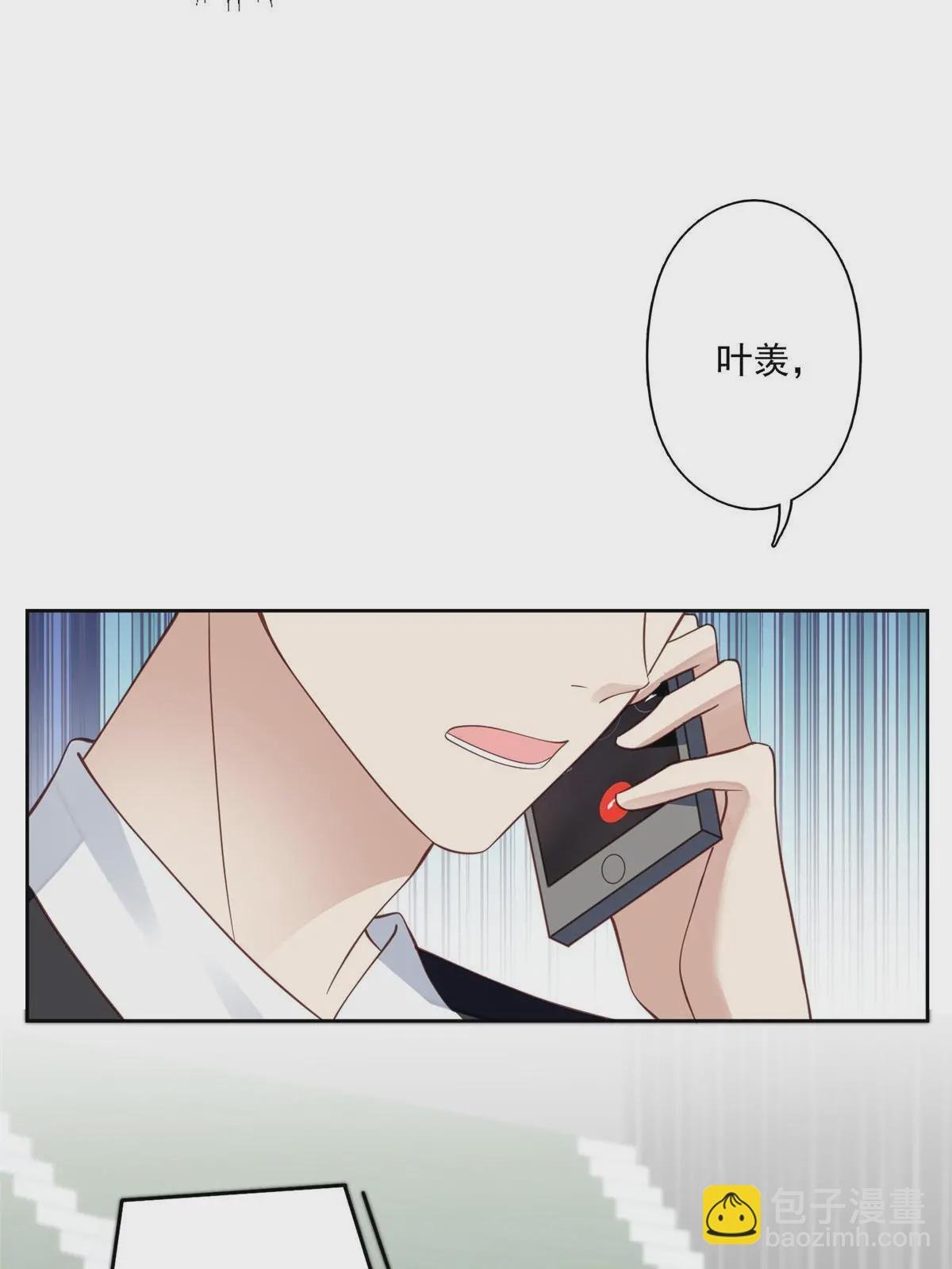 123 有情况？