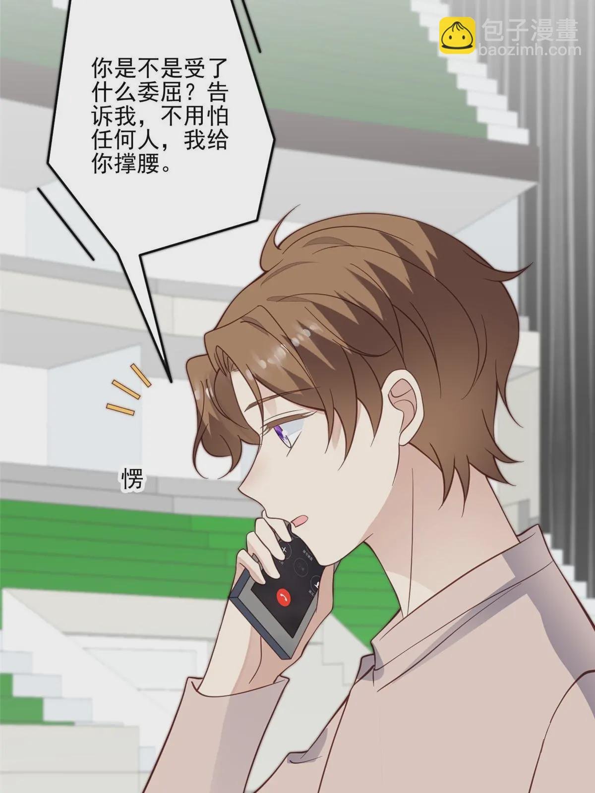 123 有情况？