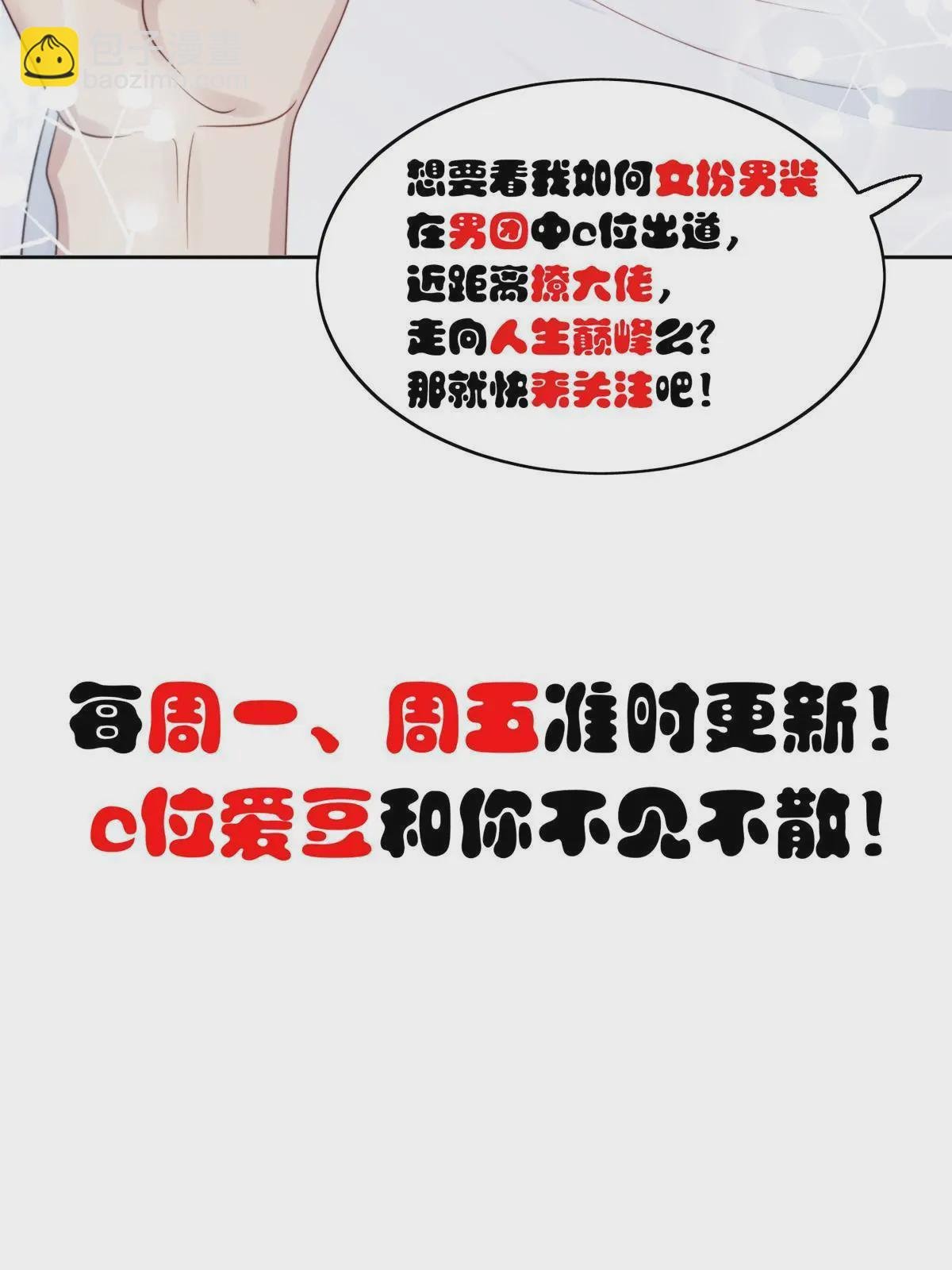 123 有情况？
