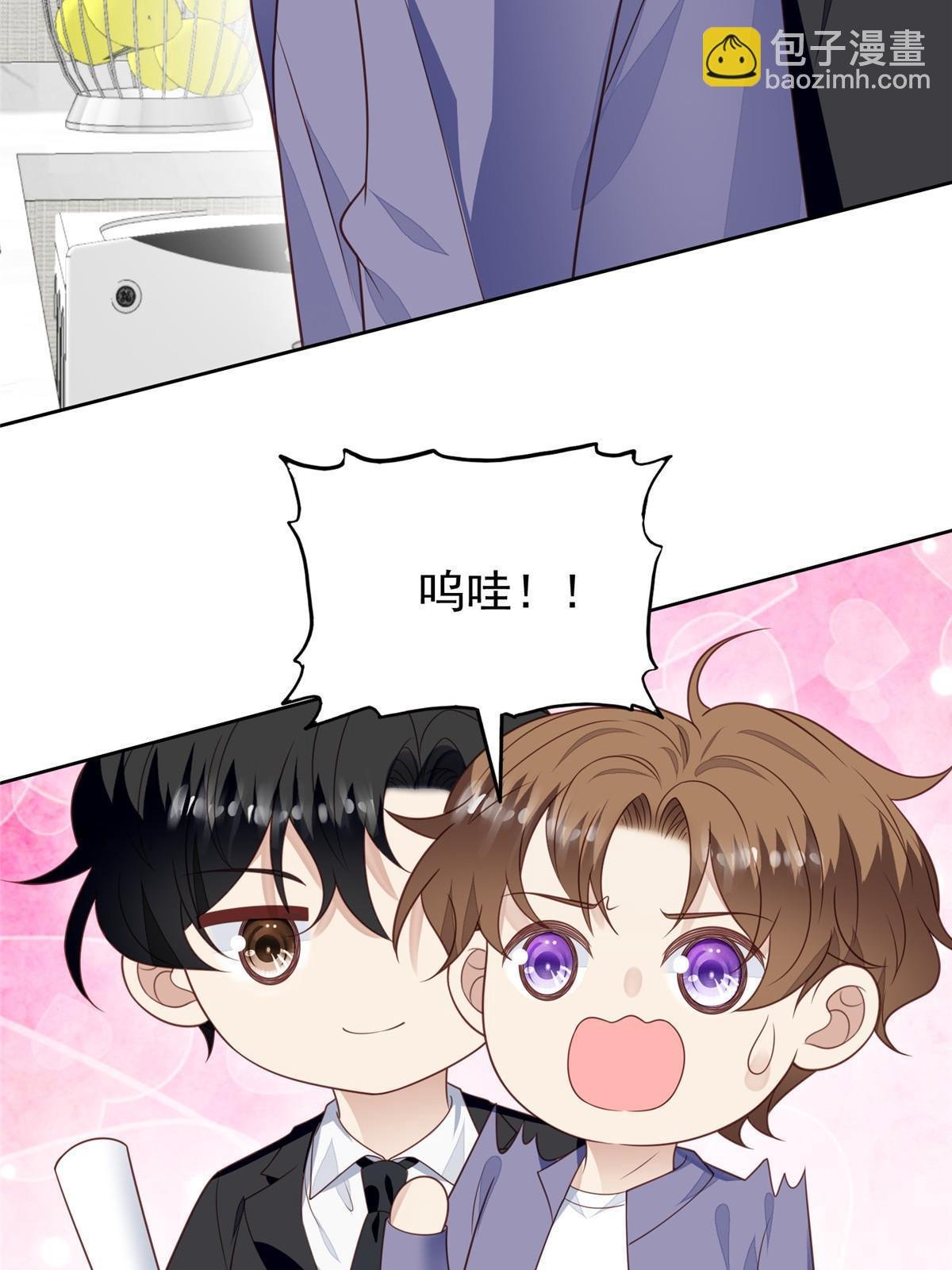 125 小矮子