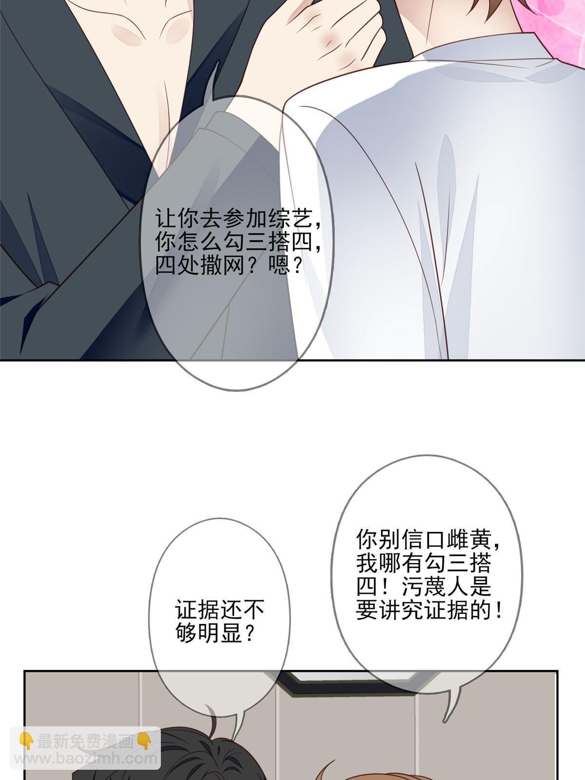 126 一切交给我