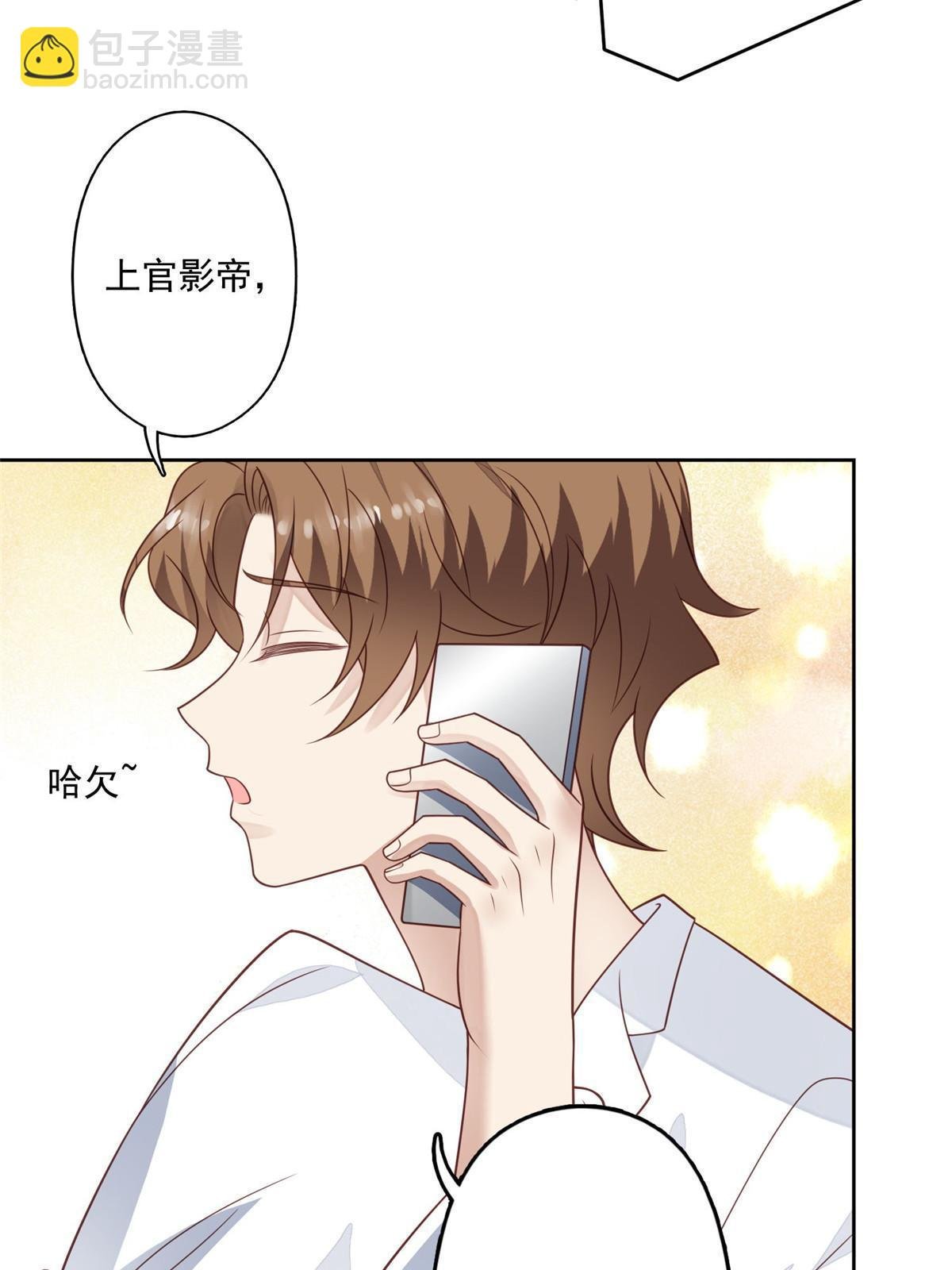 126 一切交给我