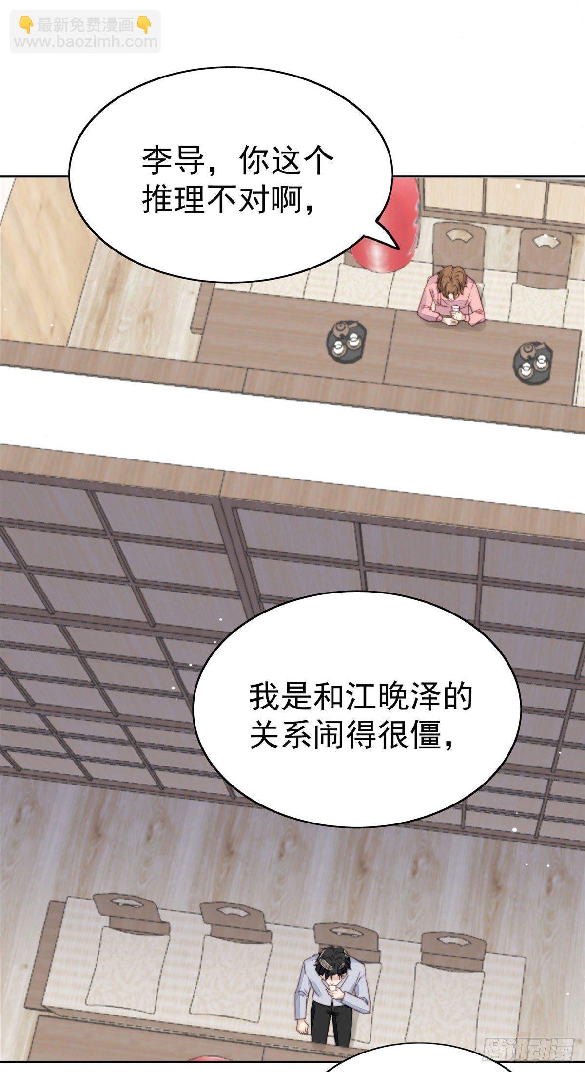 12 旷世孽缘