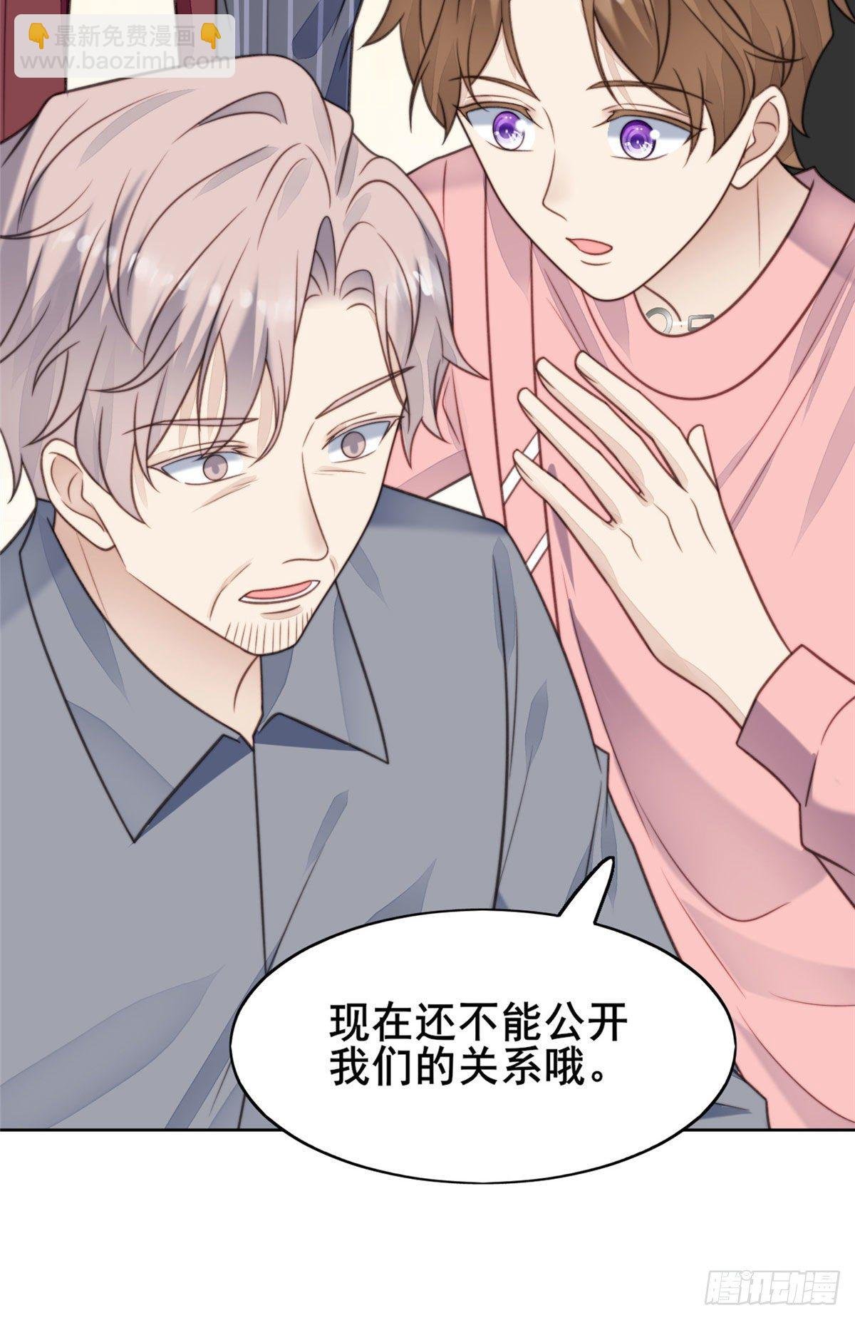 12 旷世孽缘