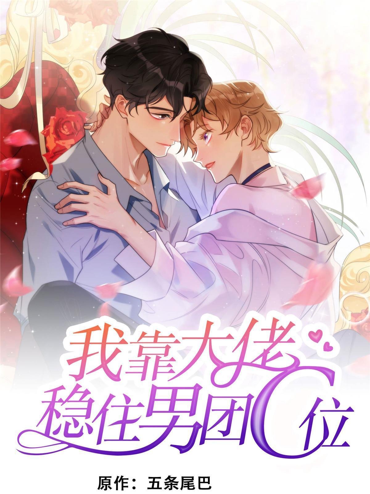 128 爷爷