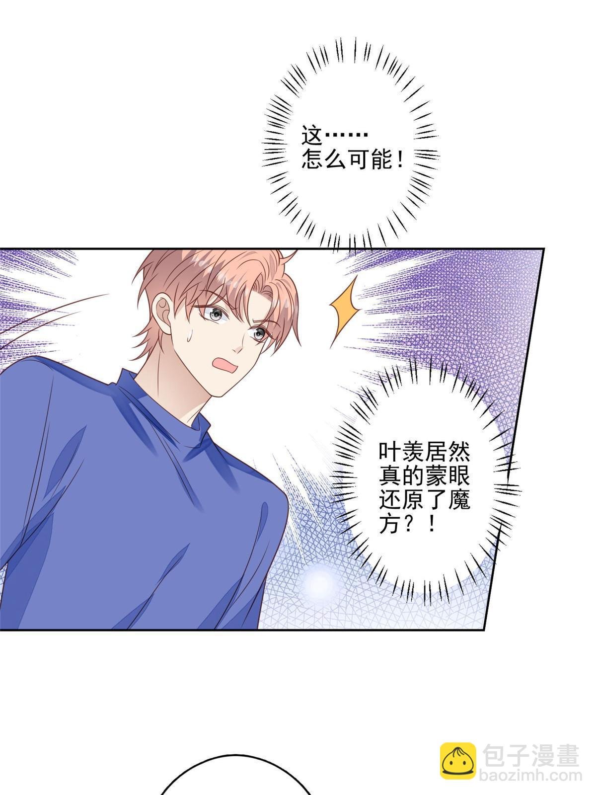 128 爷爷