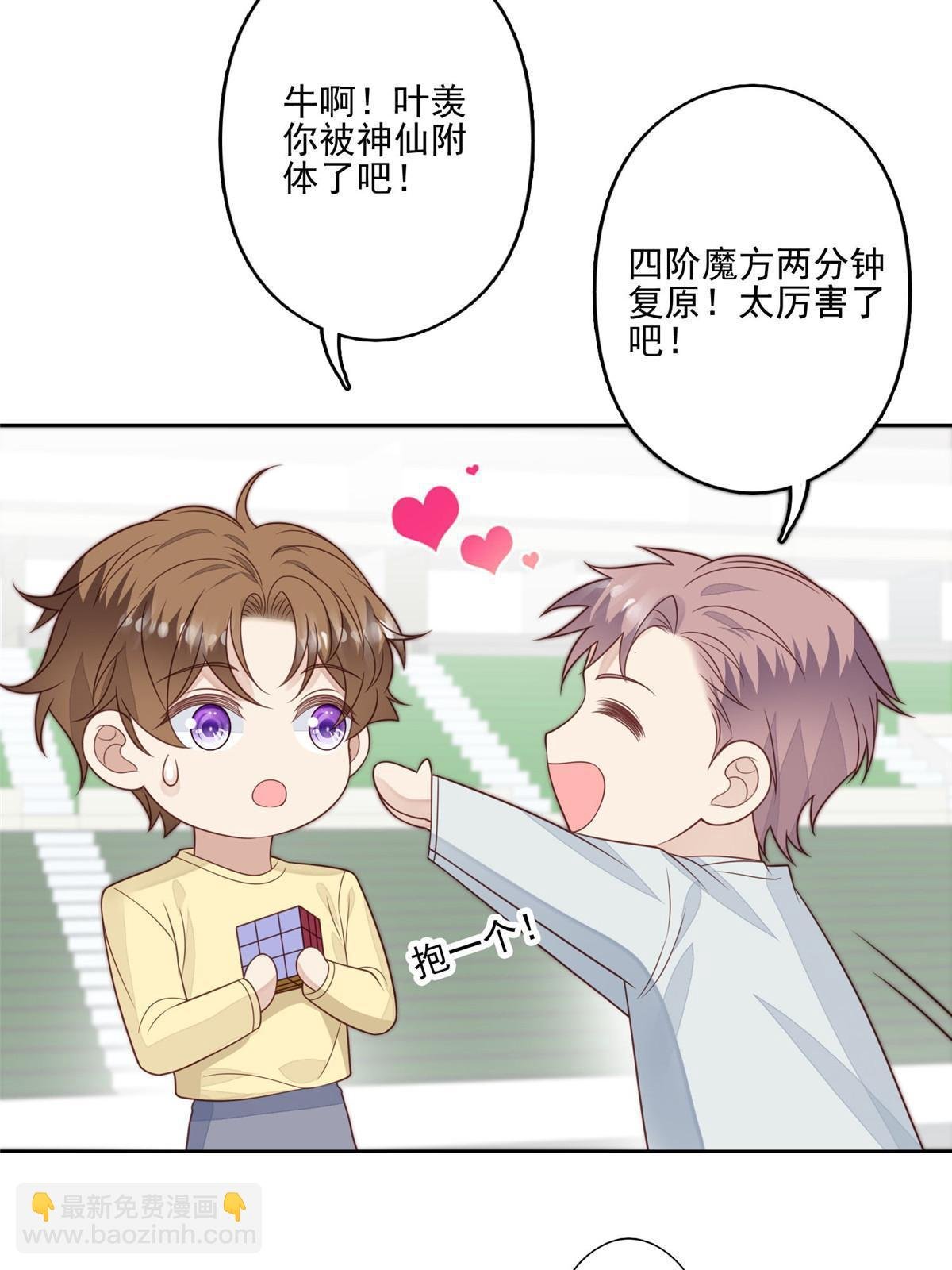 128 爷爷