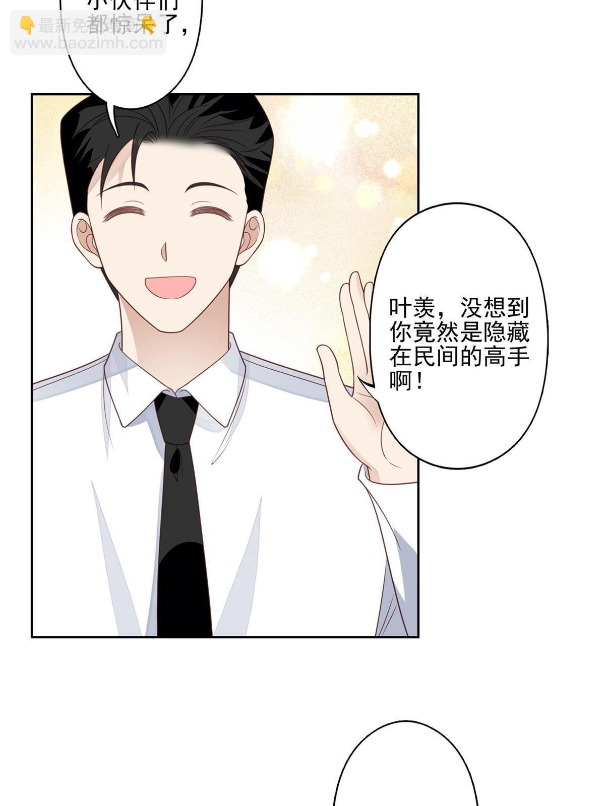 128 爷爷