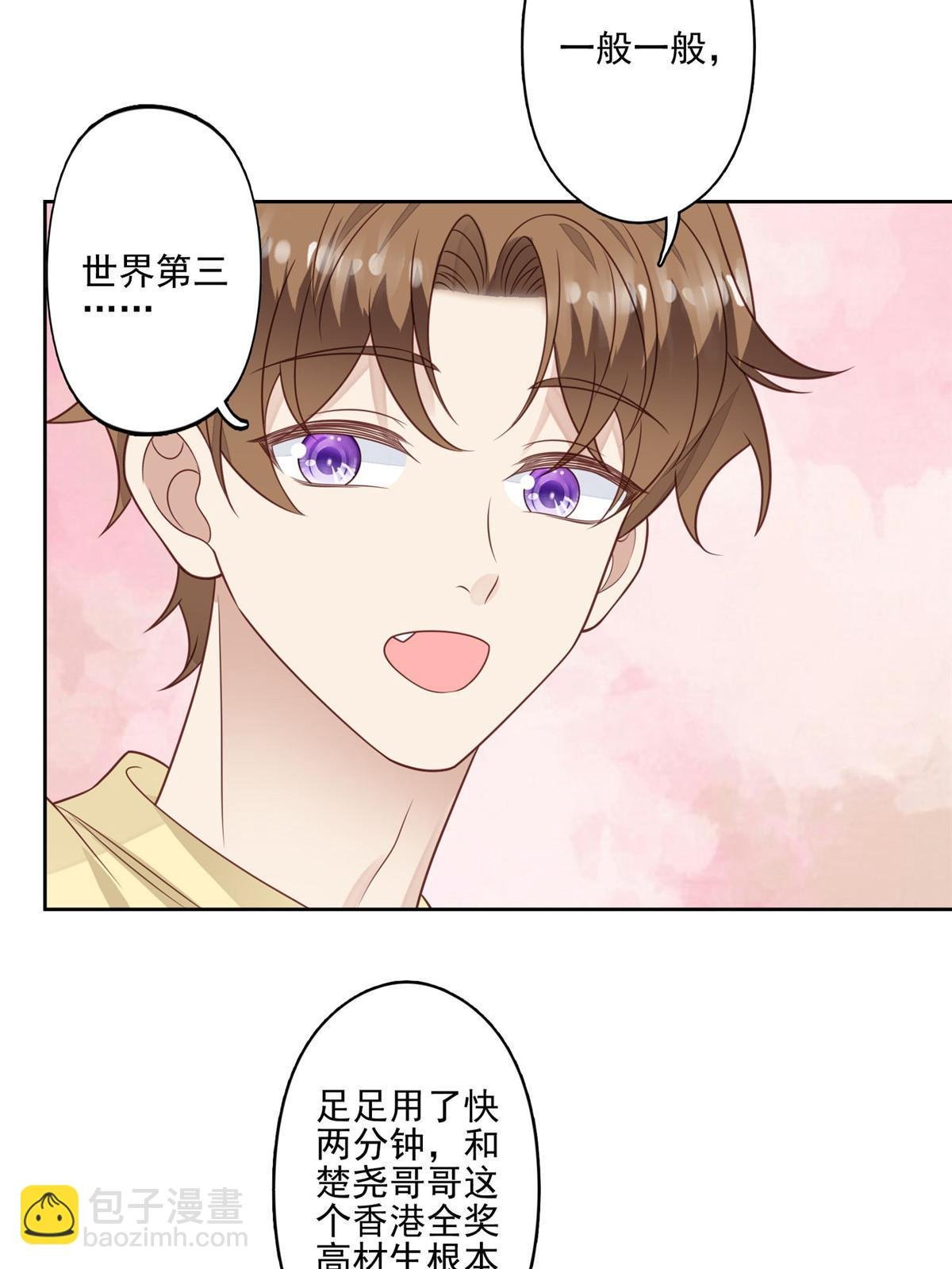 128 爷爷