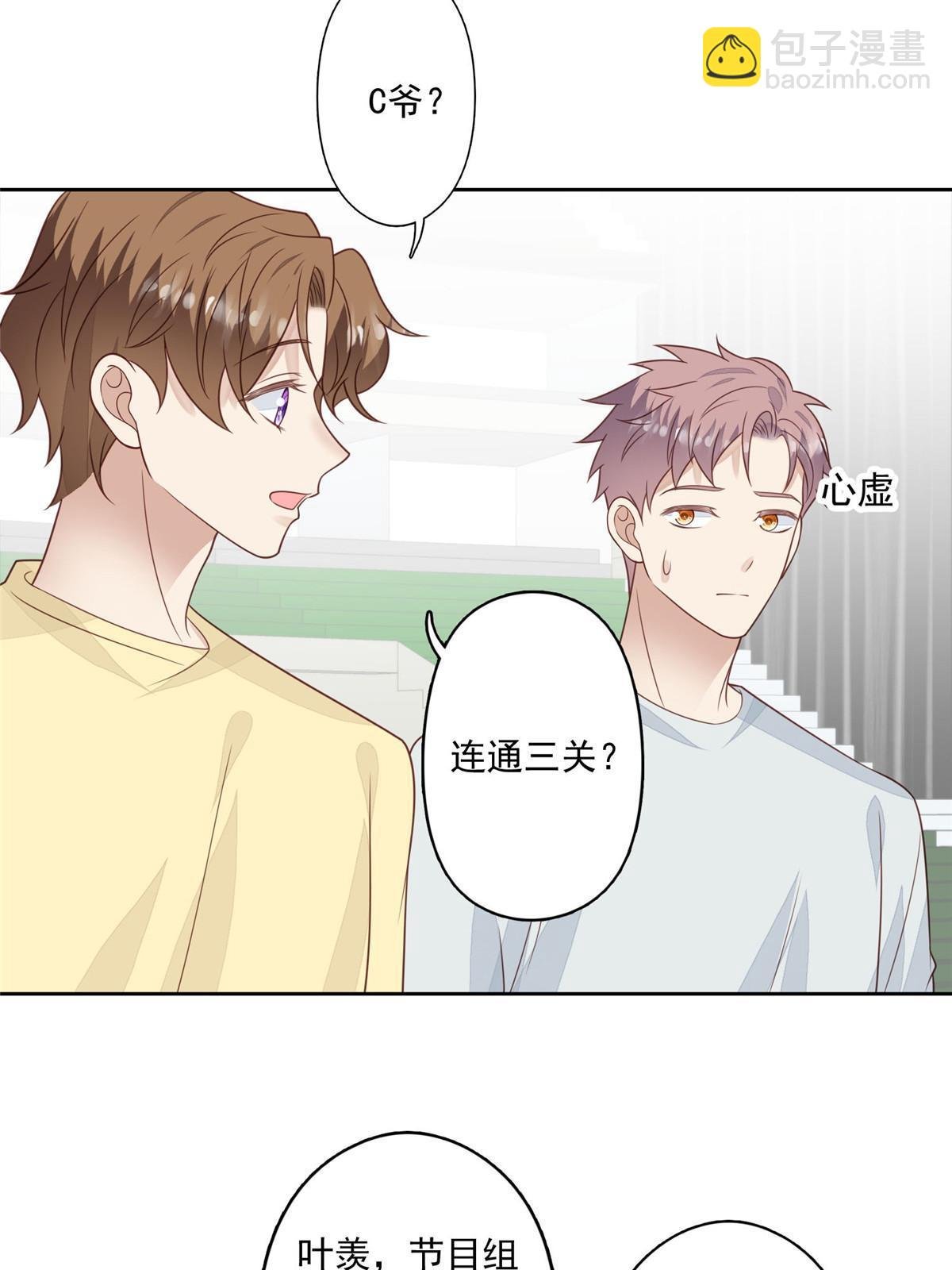 128 爷爷