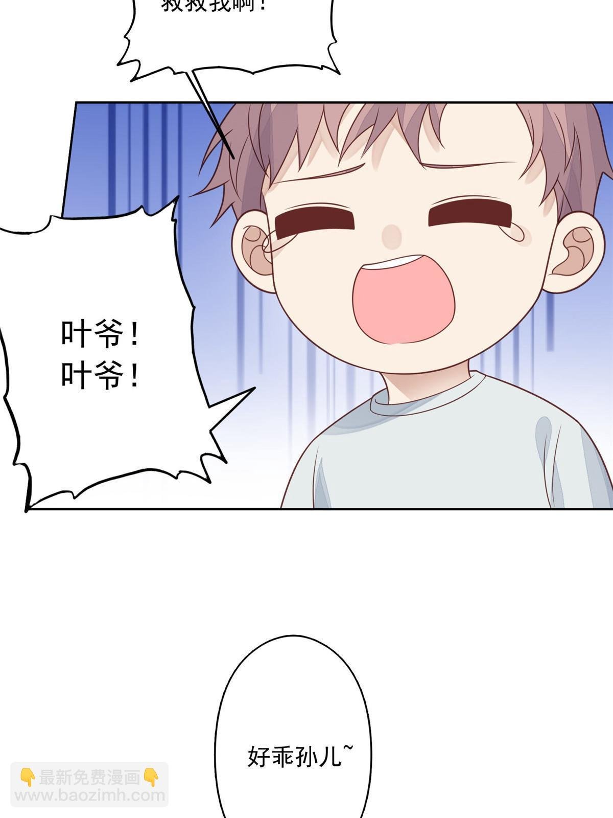 128 爷爷