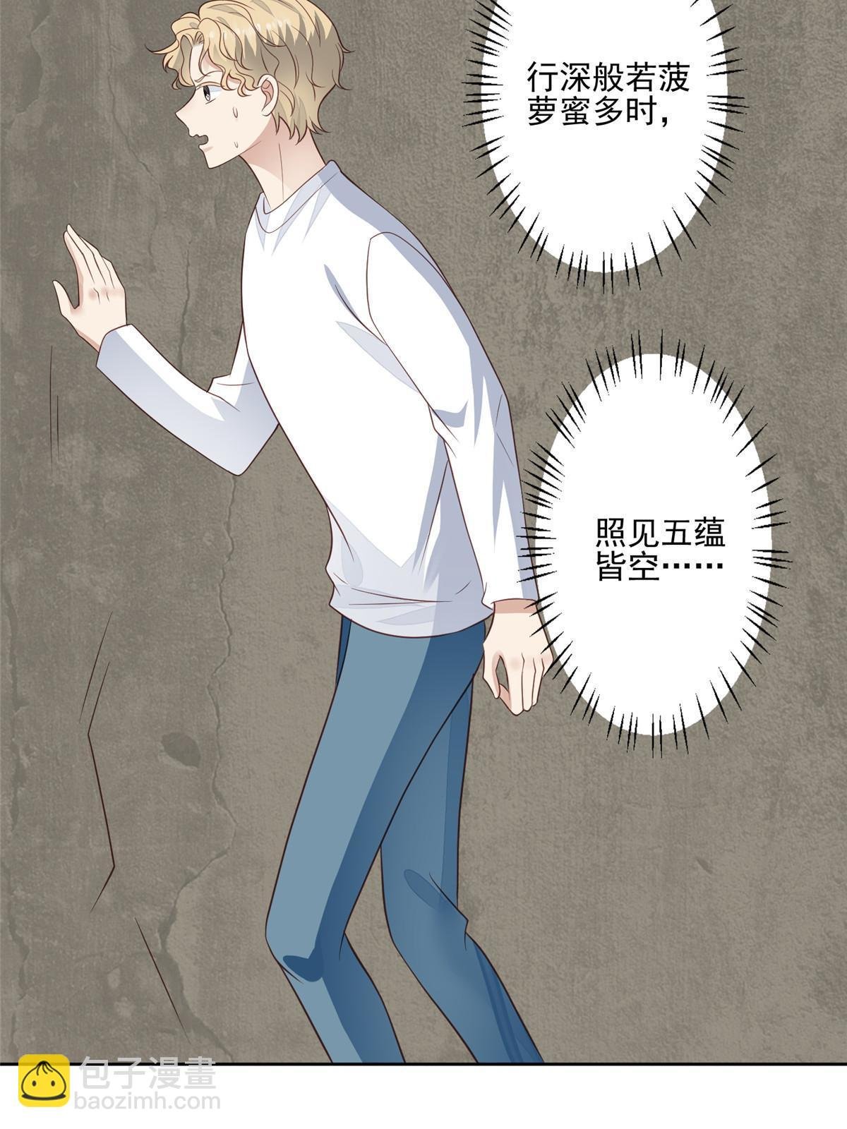 130 你真正的对手是我