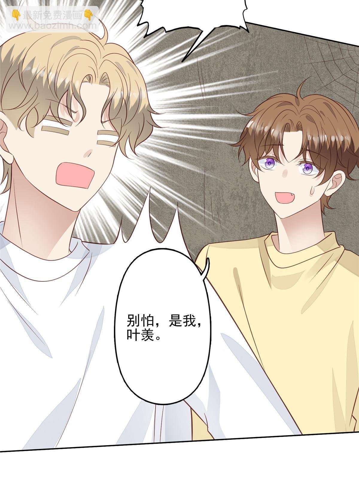 130 你真正的对手是我