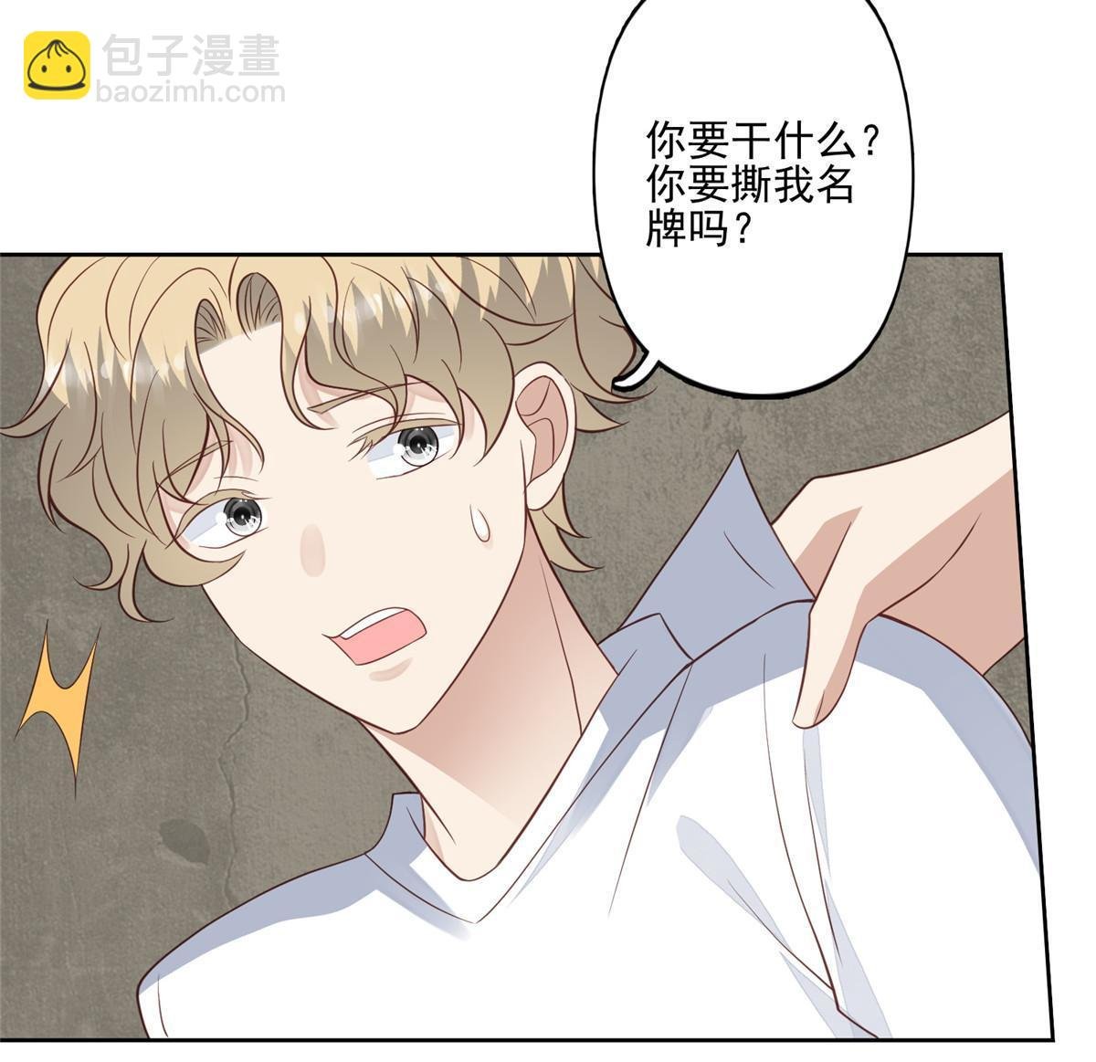 130 你真正的对手是我