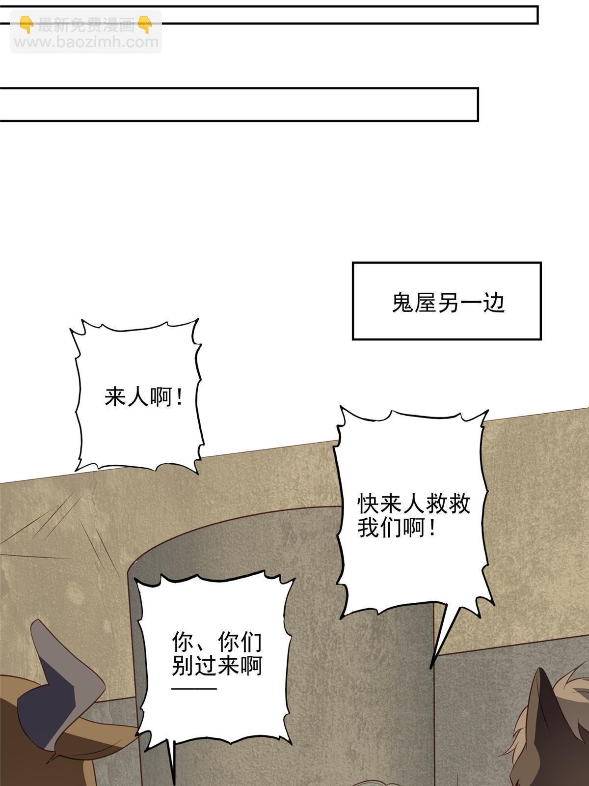 130 你真正的对手是我