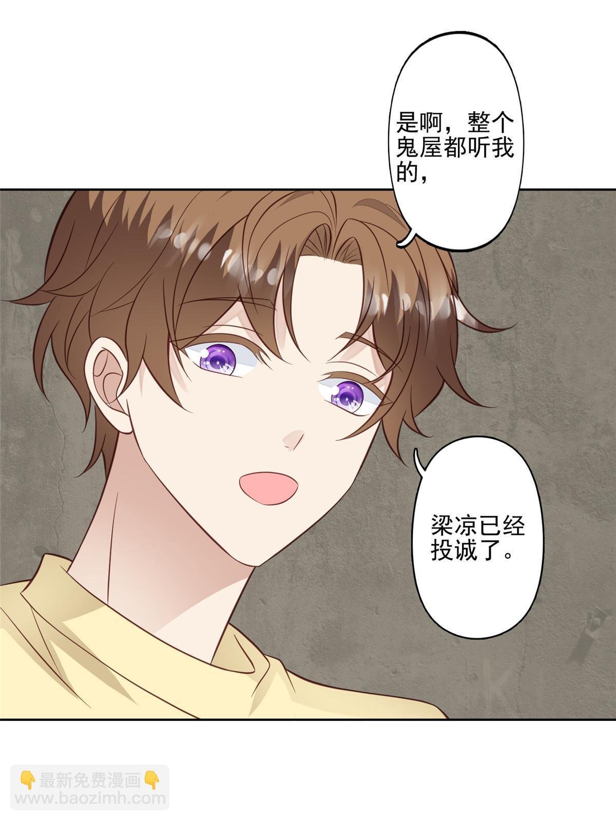 130 你真正的对手是我