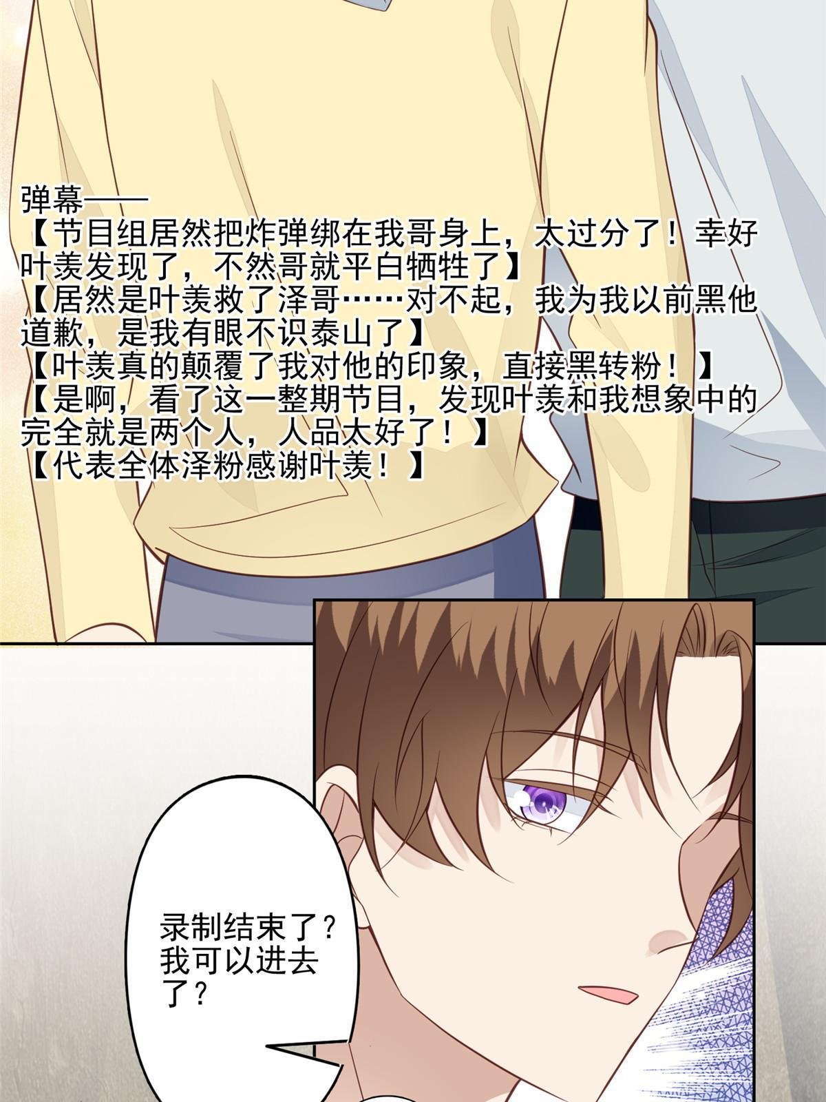 131 生日礼物