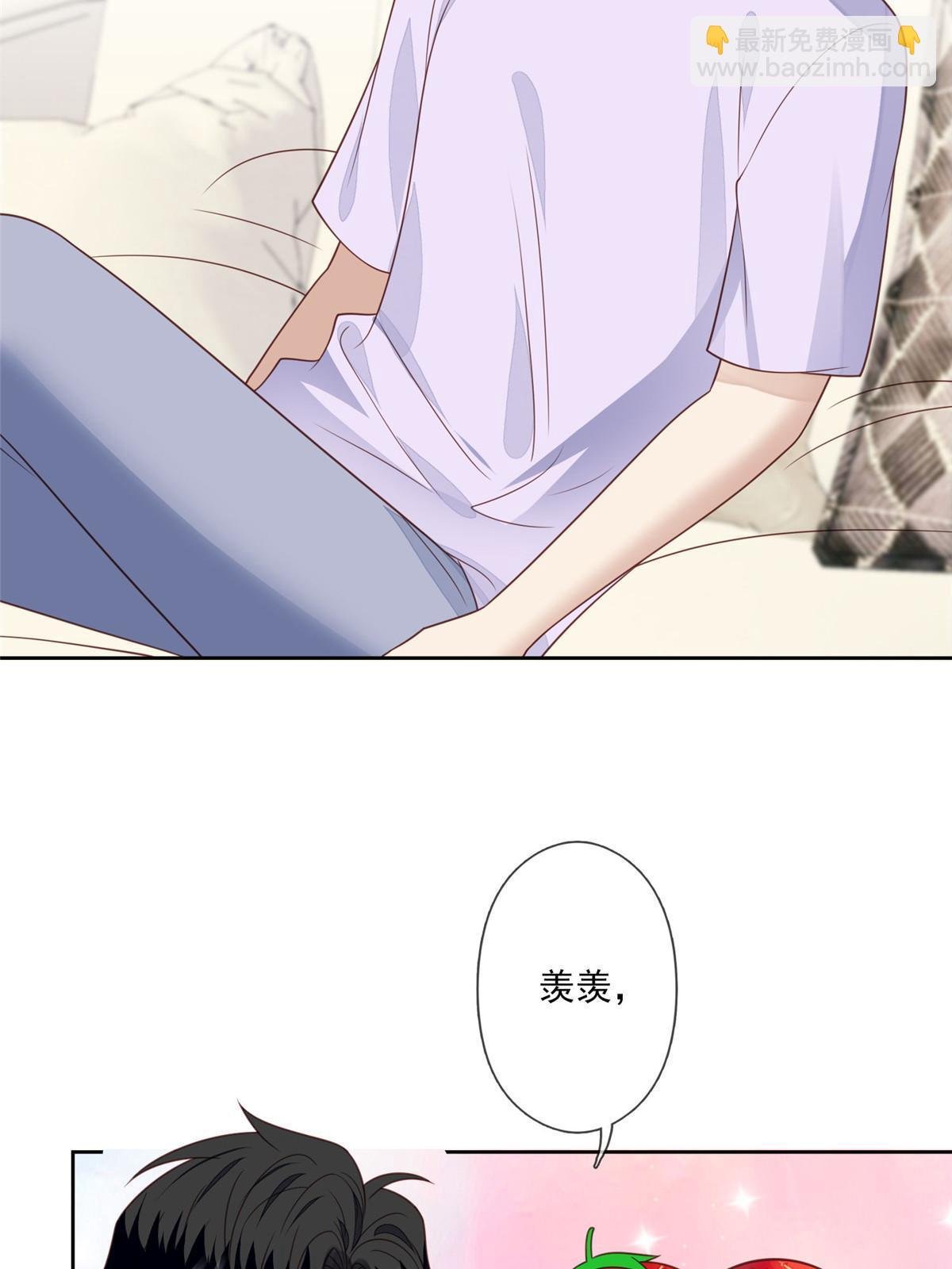 132 羡羡你有事瞒着我