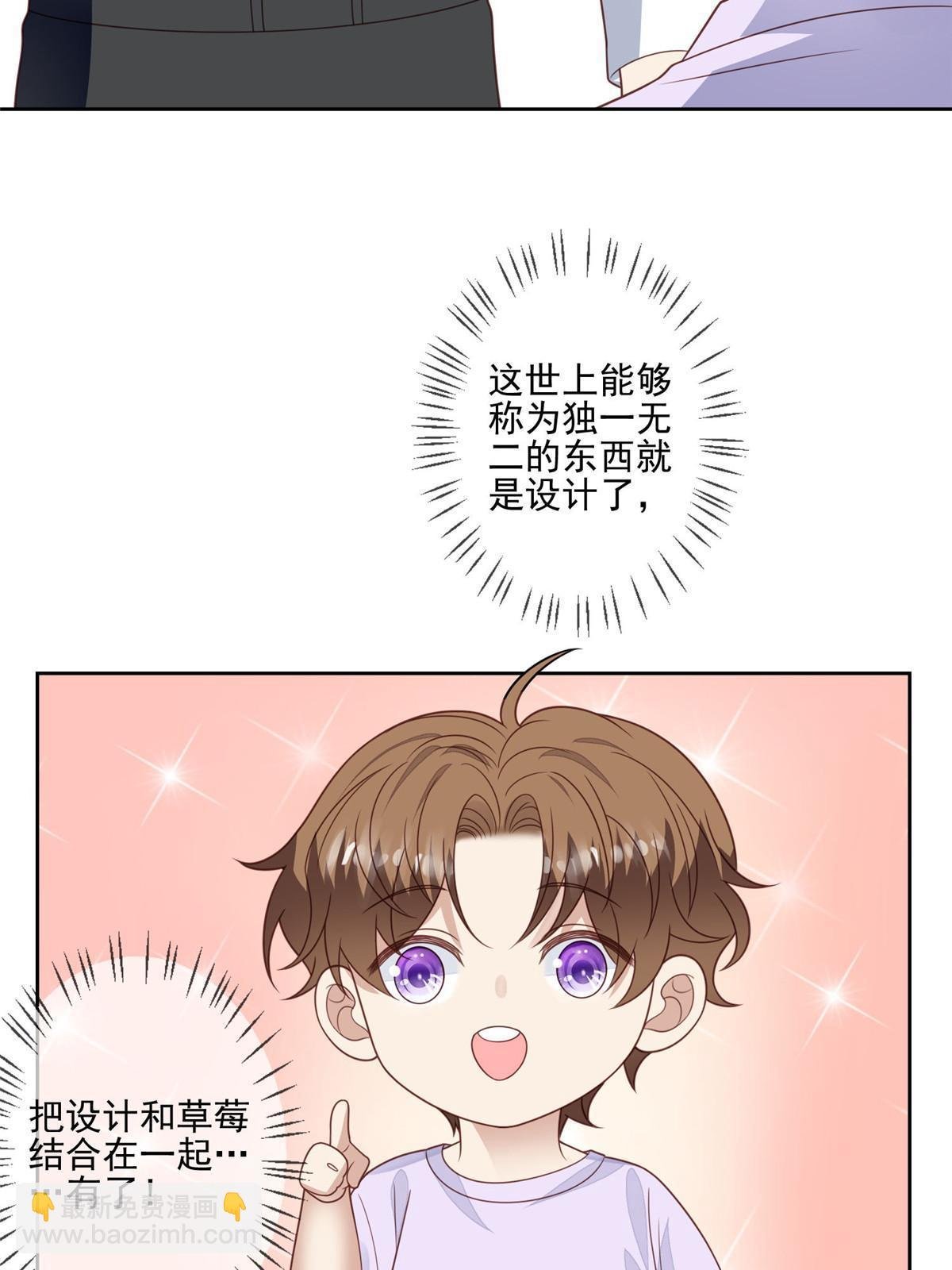 132 羡羡你有事瞒着我