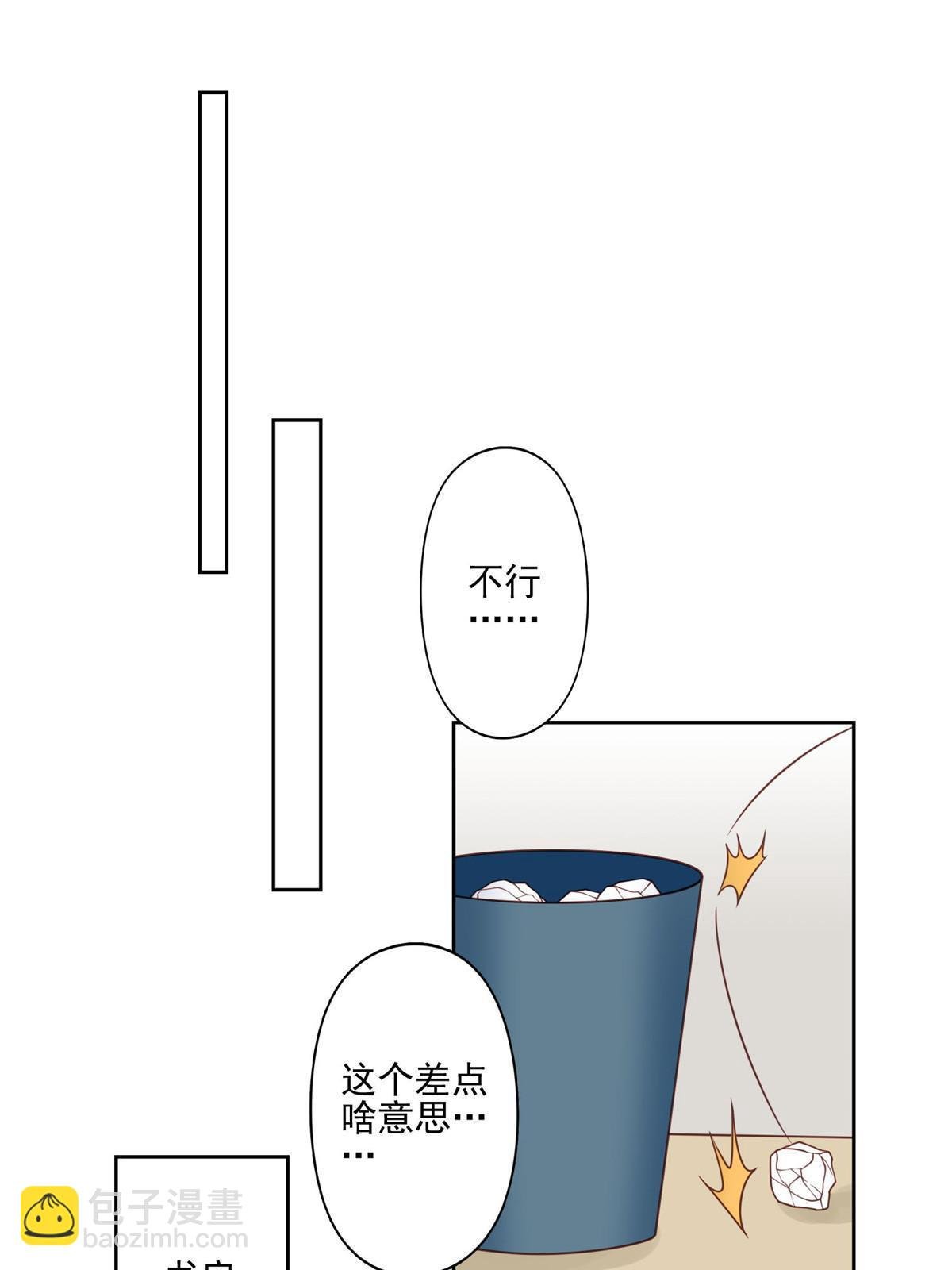 132 羡羡你有事瞒着我