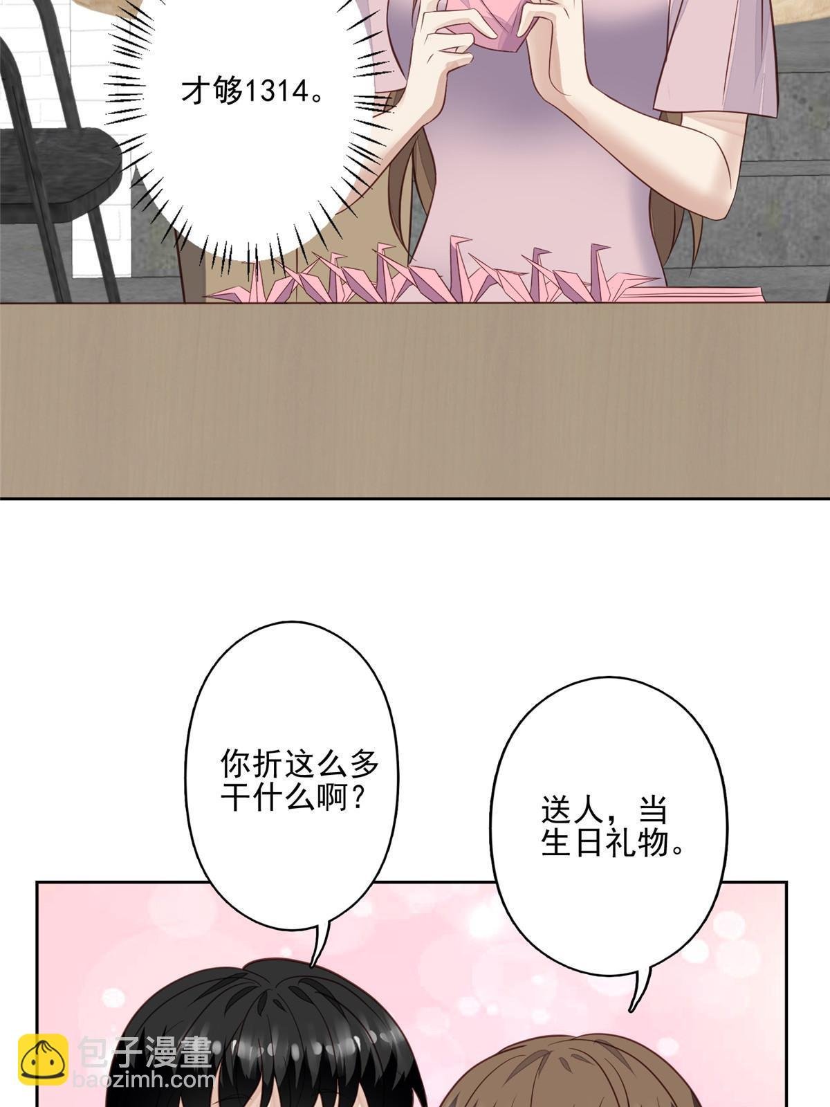 133 都是冲着庭深来的