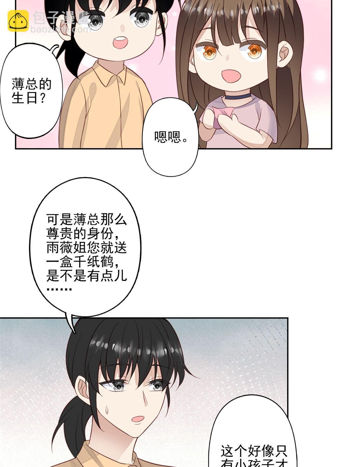 133 都是冲着庭深来的