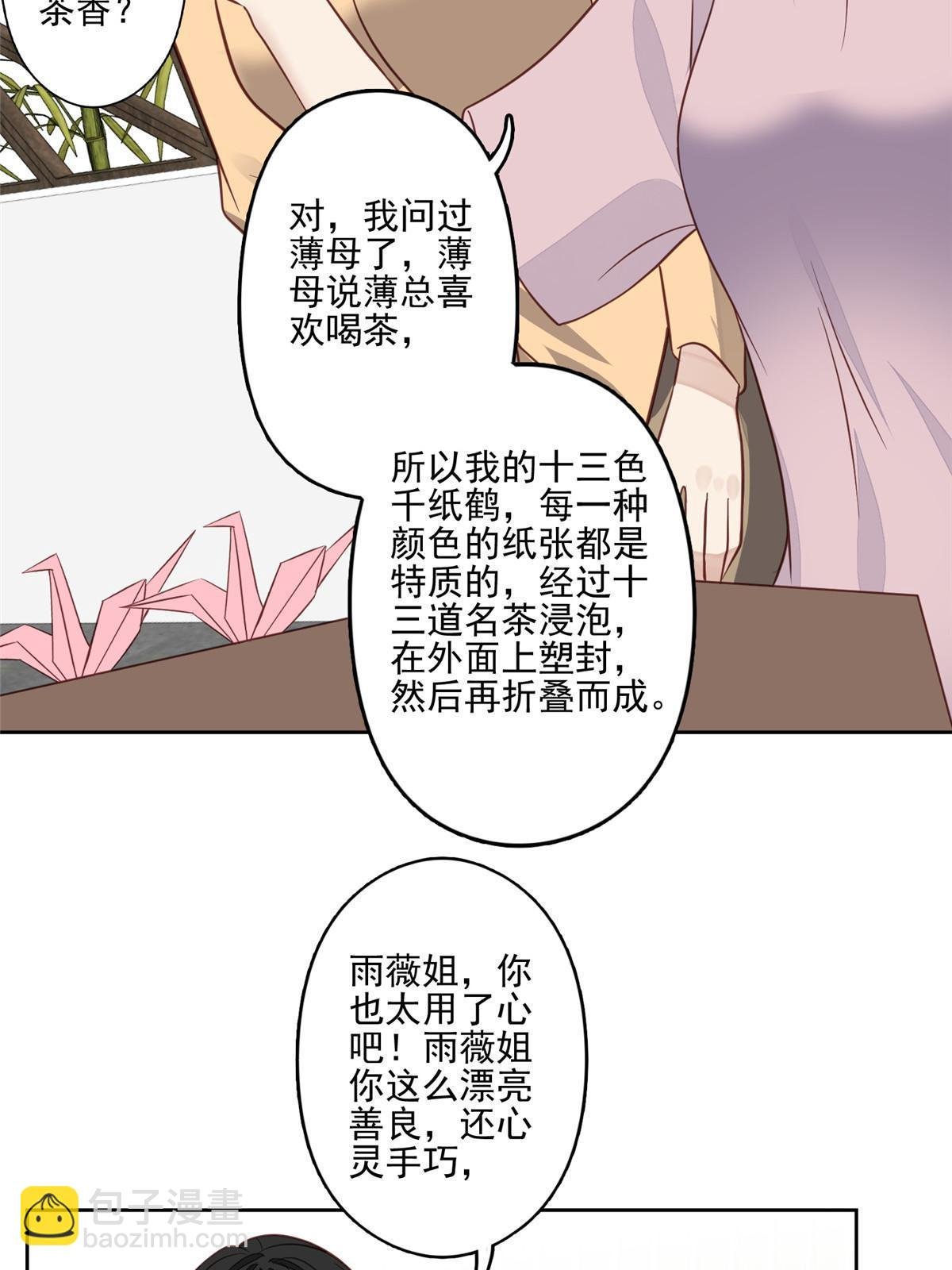 133 都是冲着庭深来的