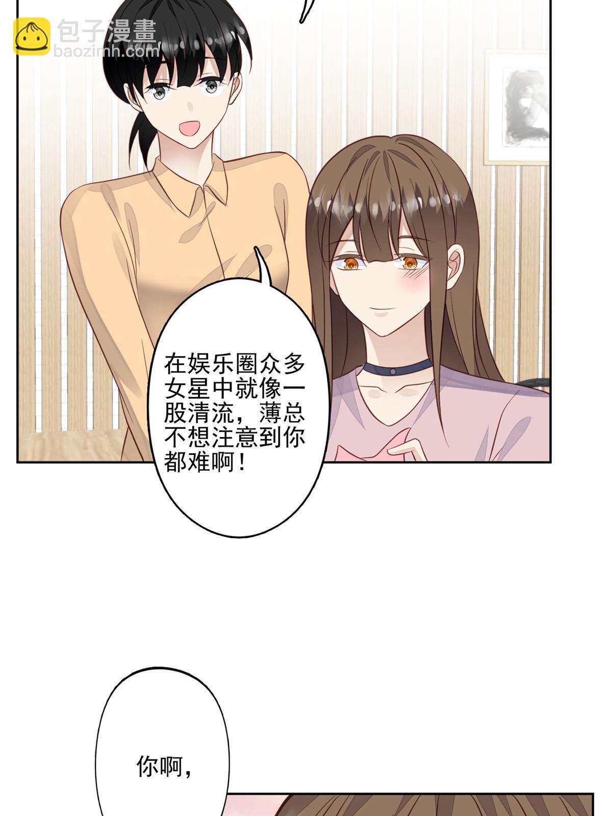 133 都是冲着庭深来的