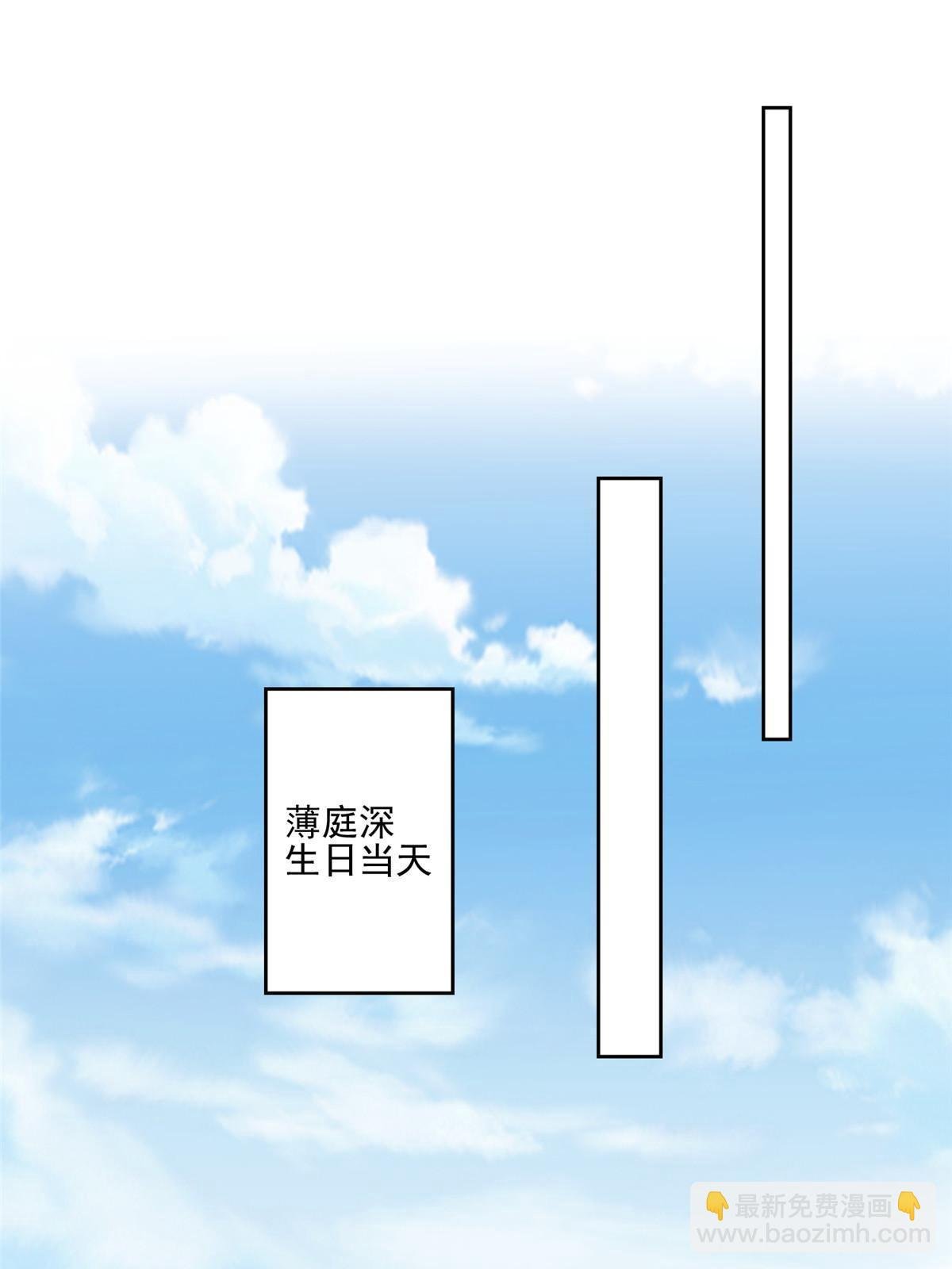 133 都是冲着庭深来的