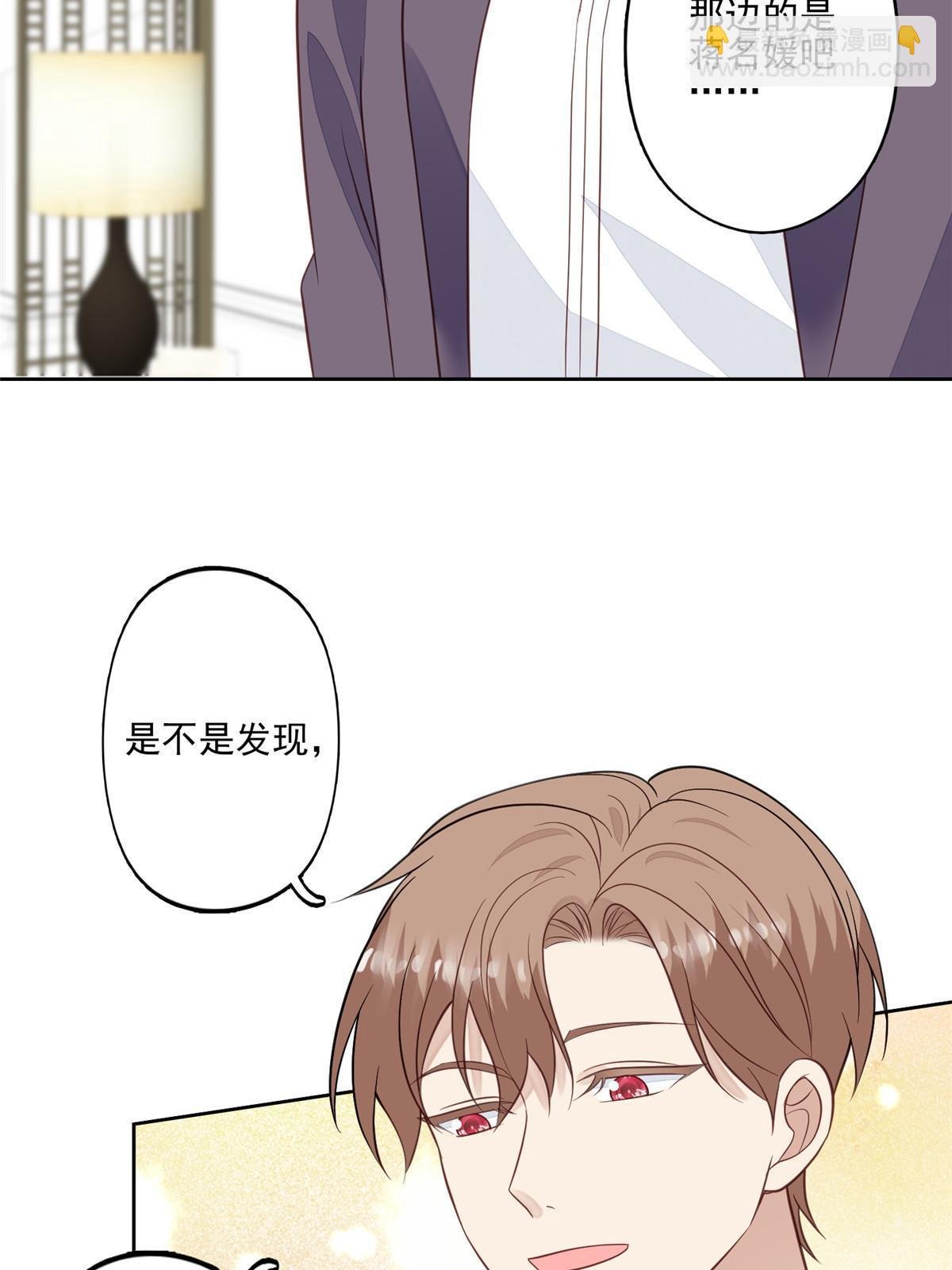 133 都是冲着庭深来的