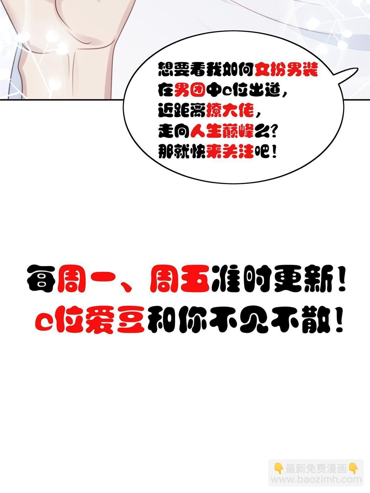 133 都是冲着庭深来的