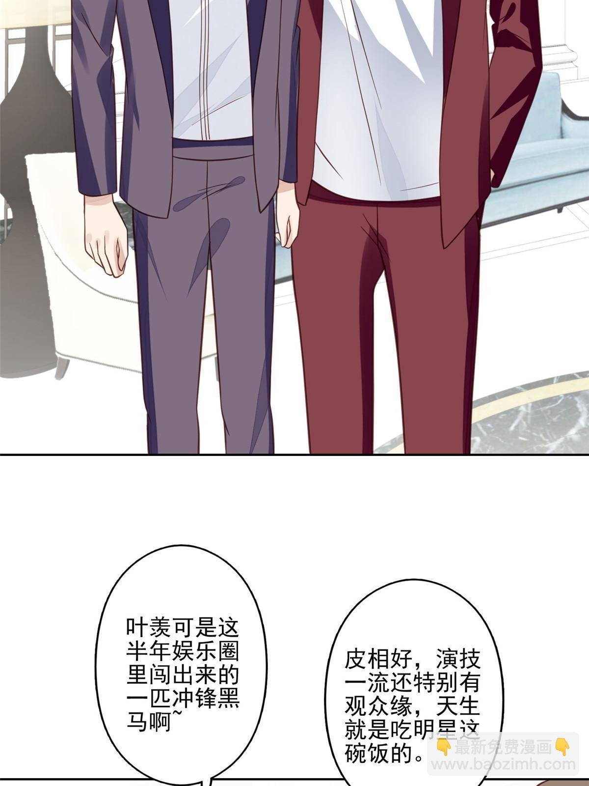 134 绝不让你得逞