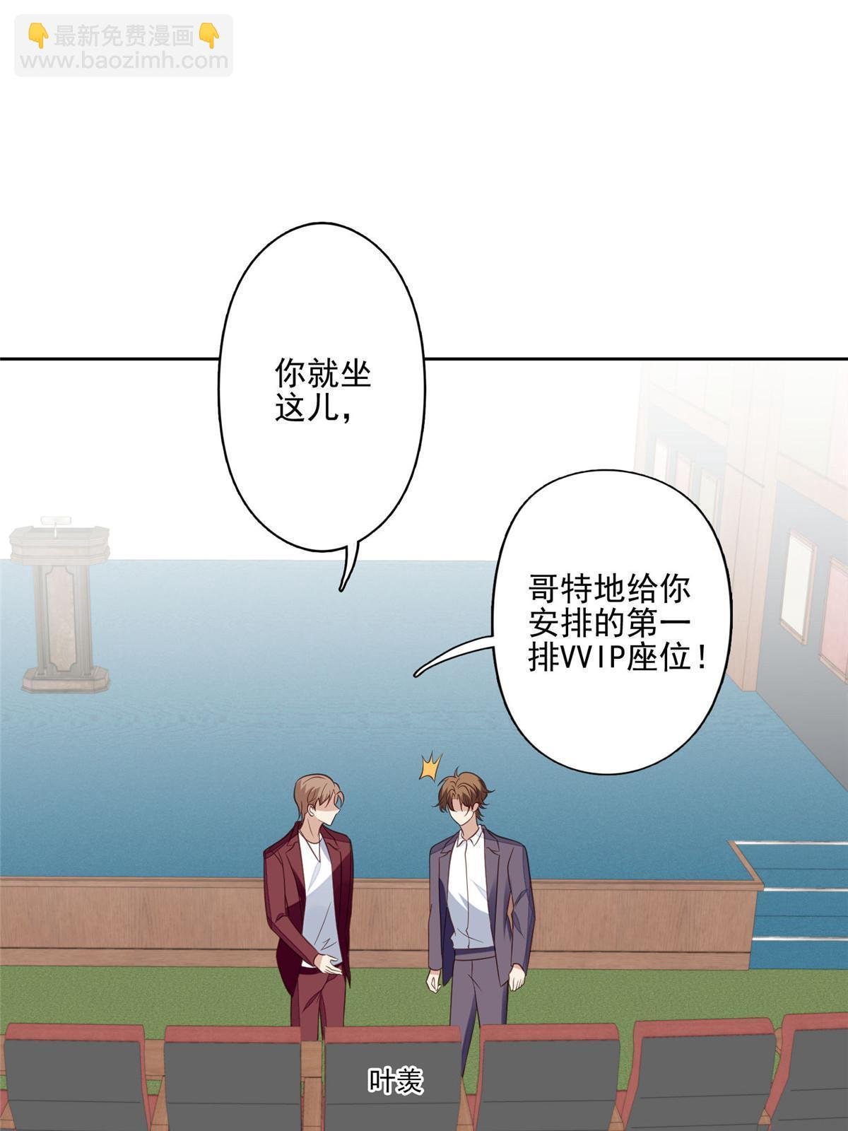 134 绝不让你得逞