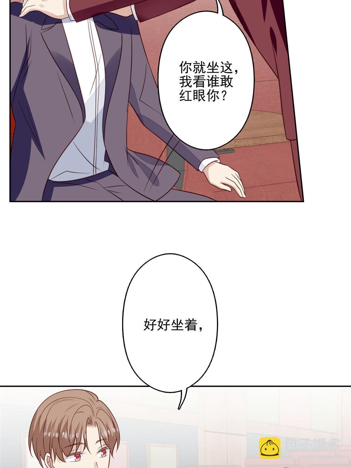 134 绝不让你得逞