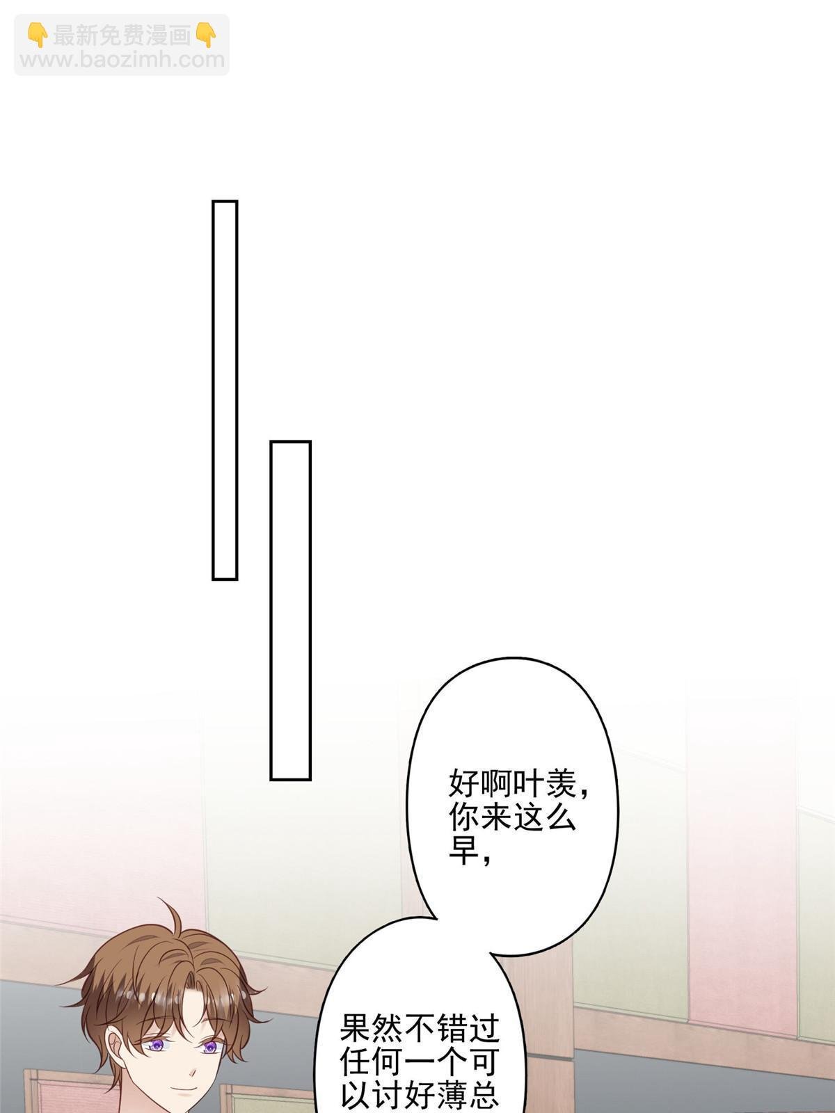 134 绝不让你得逞