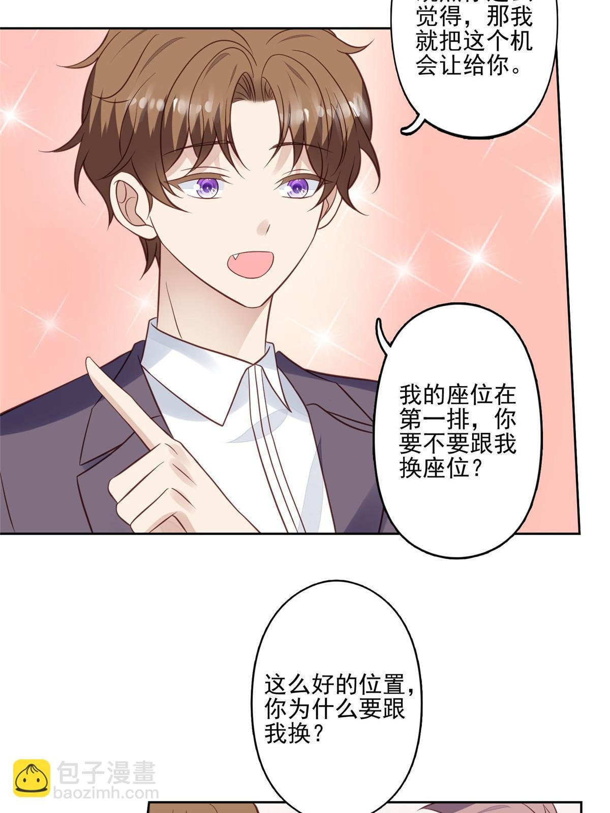 134 绝不让你得逞